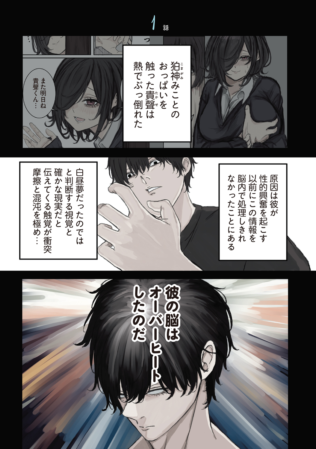 サムネイル画像2