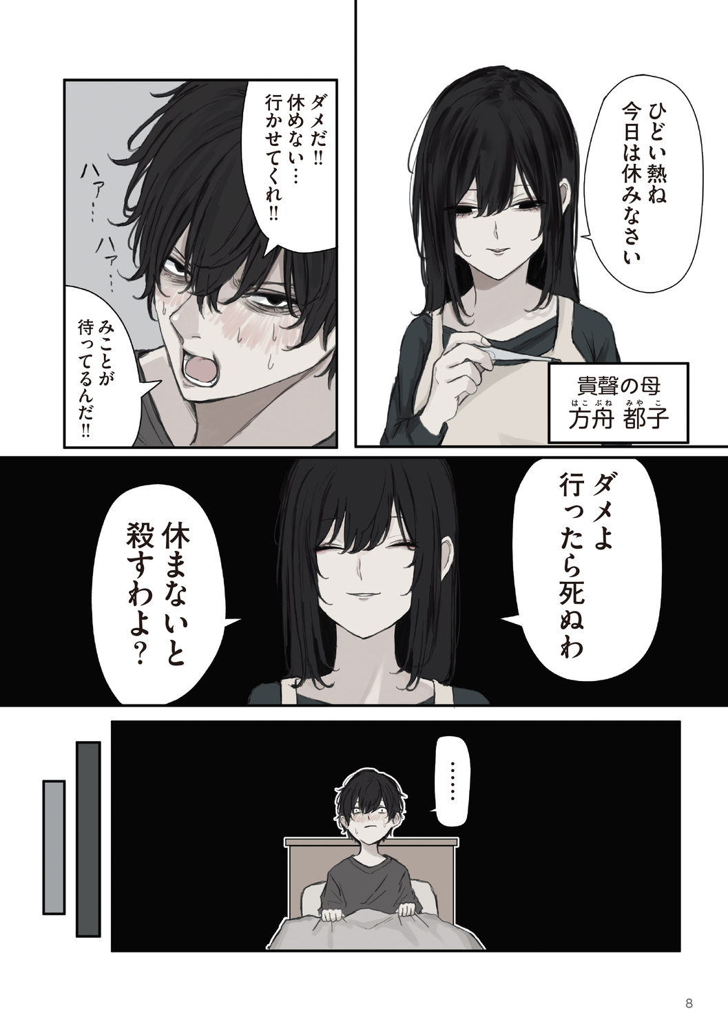 サムネイル画像3