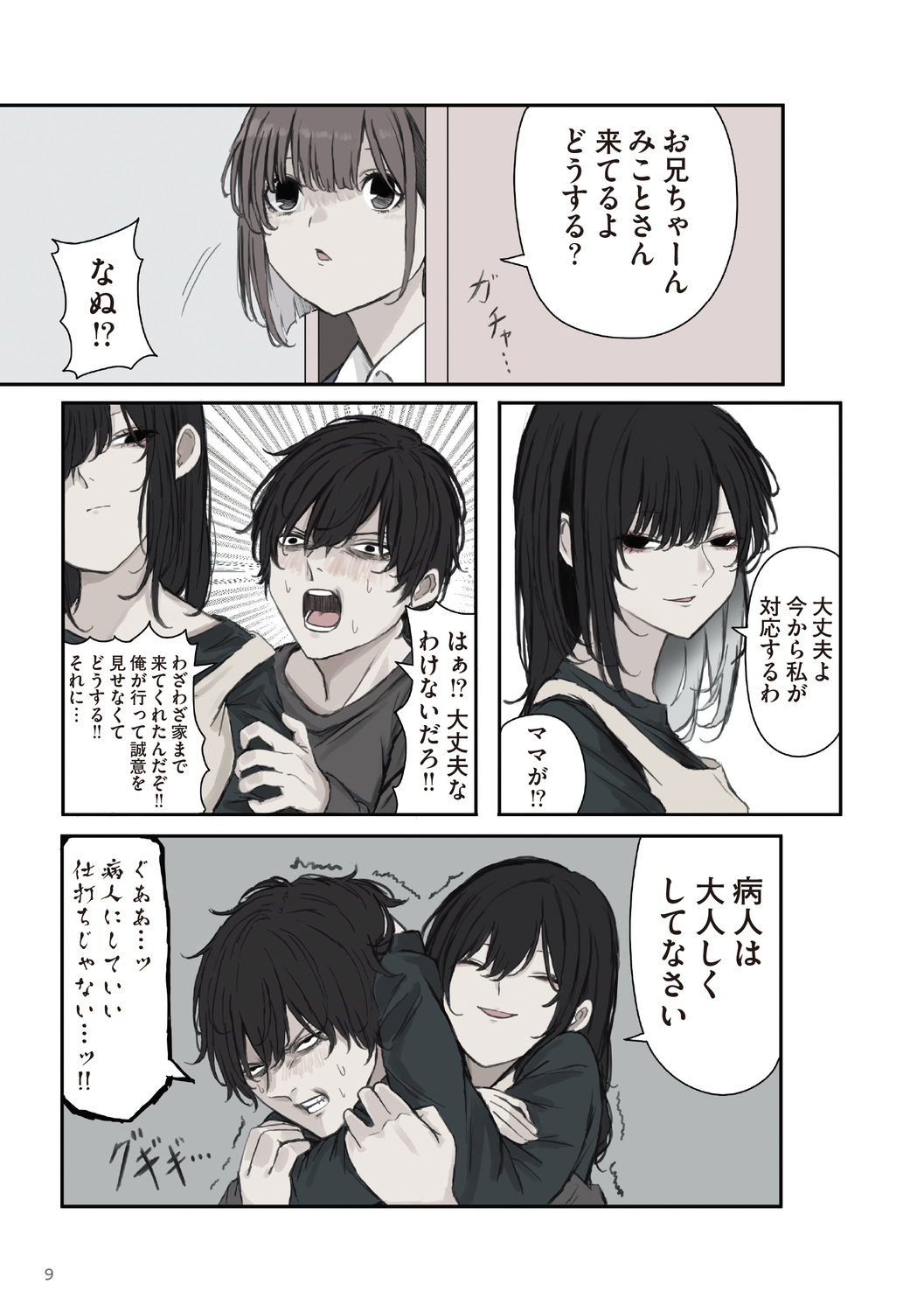 サムネイル画像4