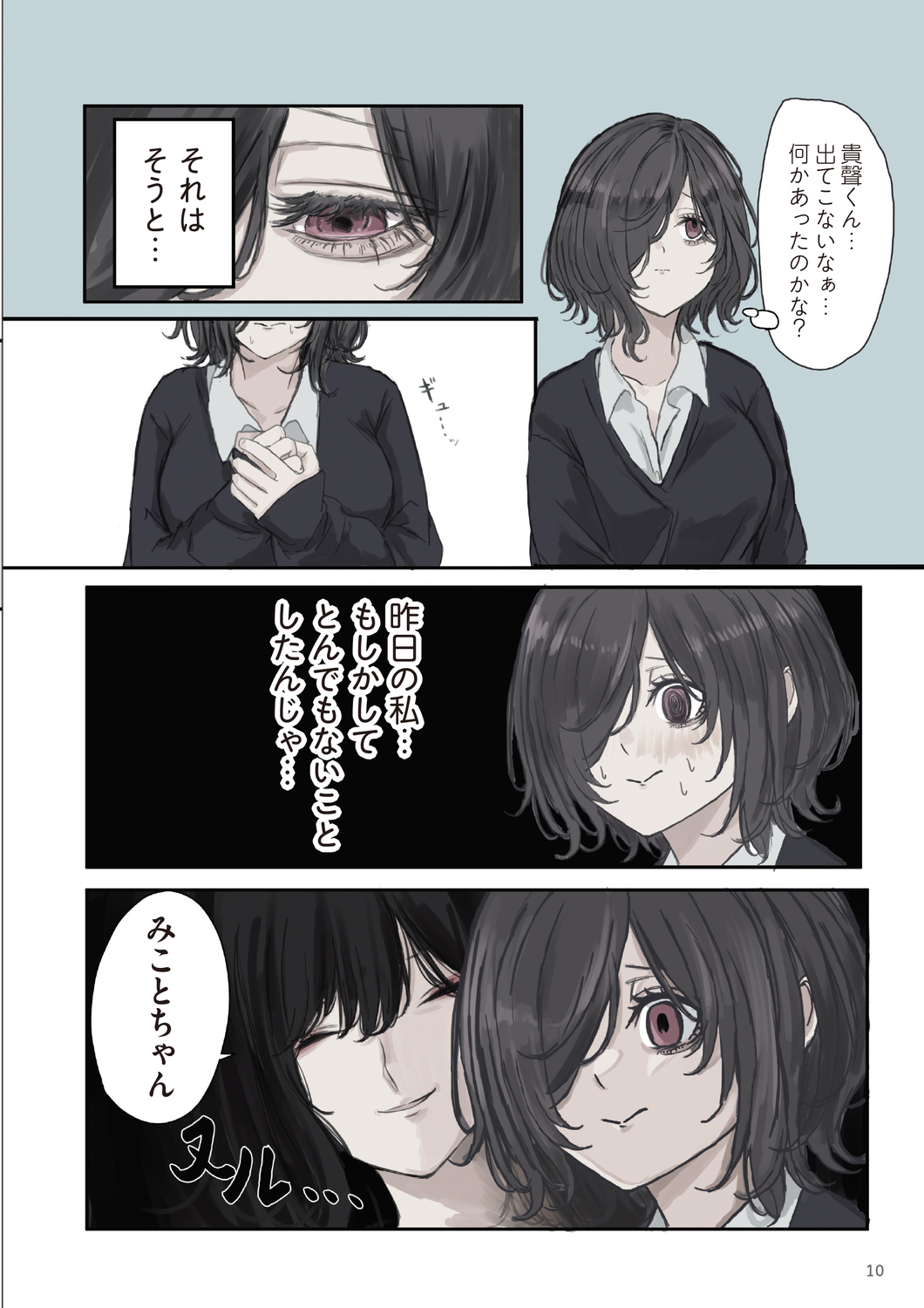 サムネイル画像5