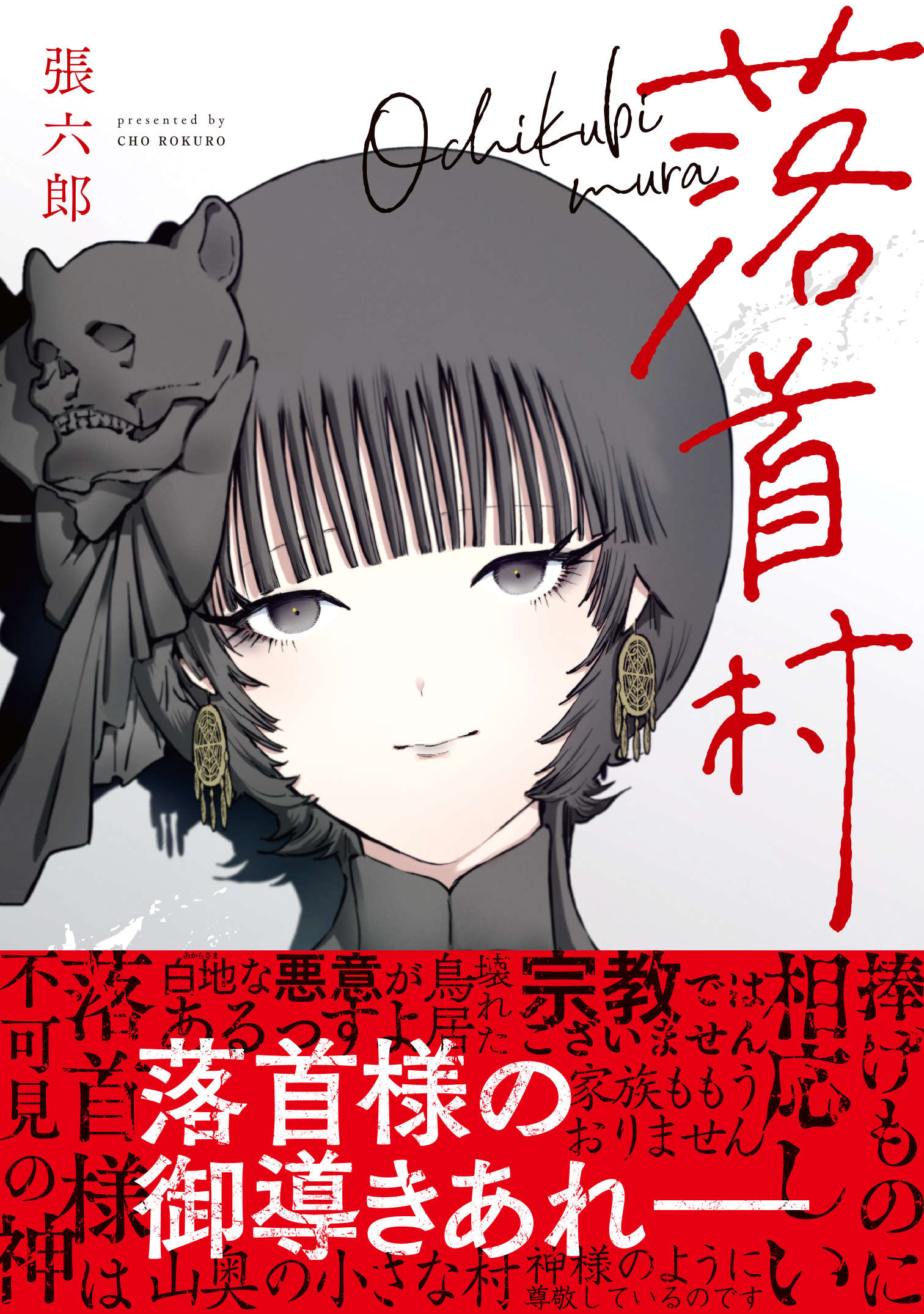 サムネイル画像1