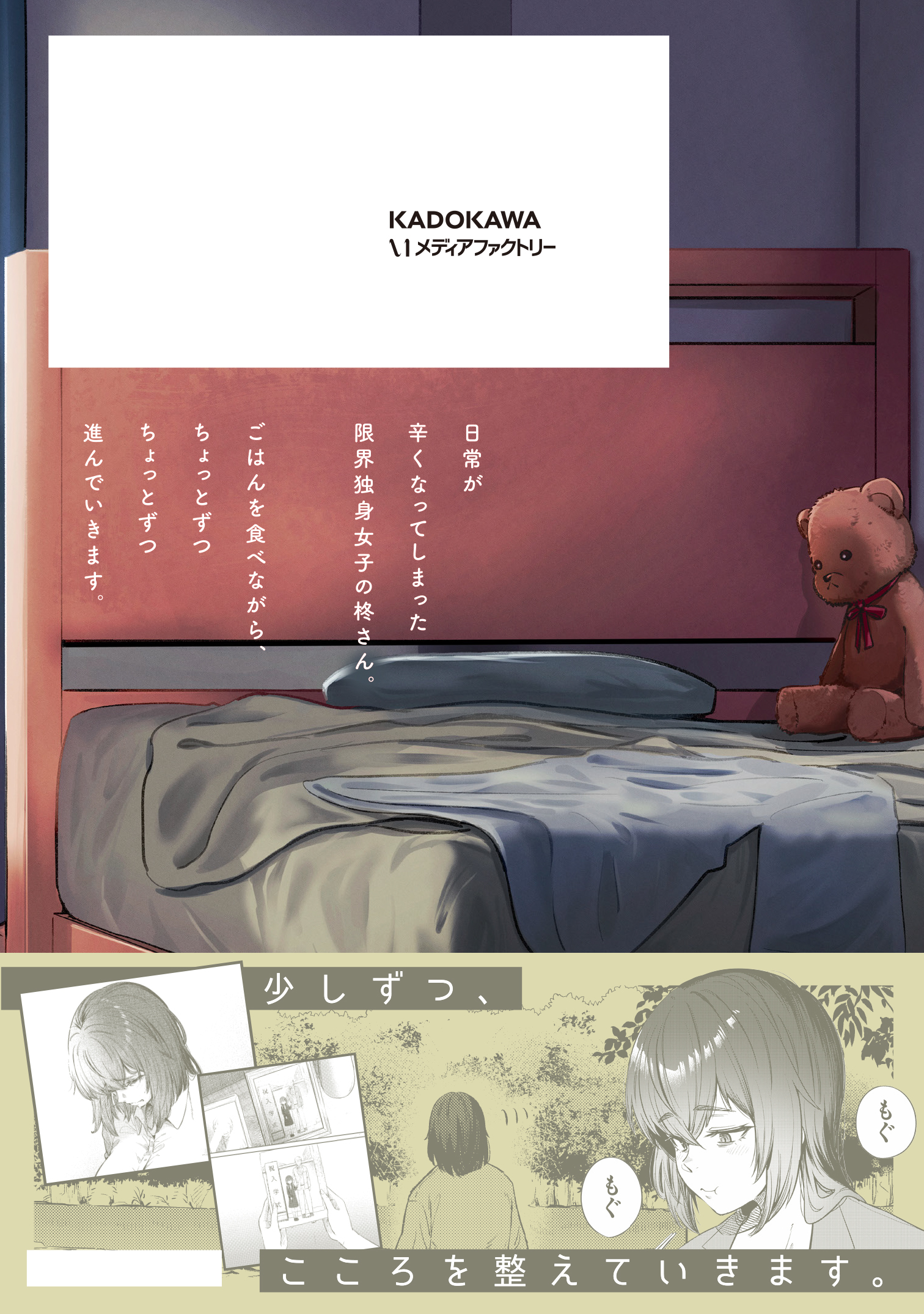 サムネイル画像2