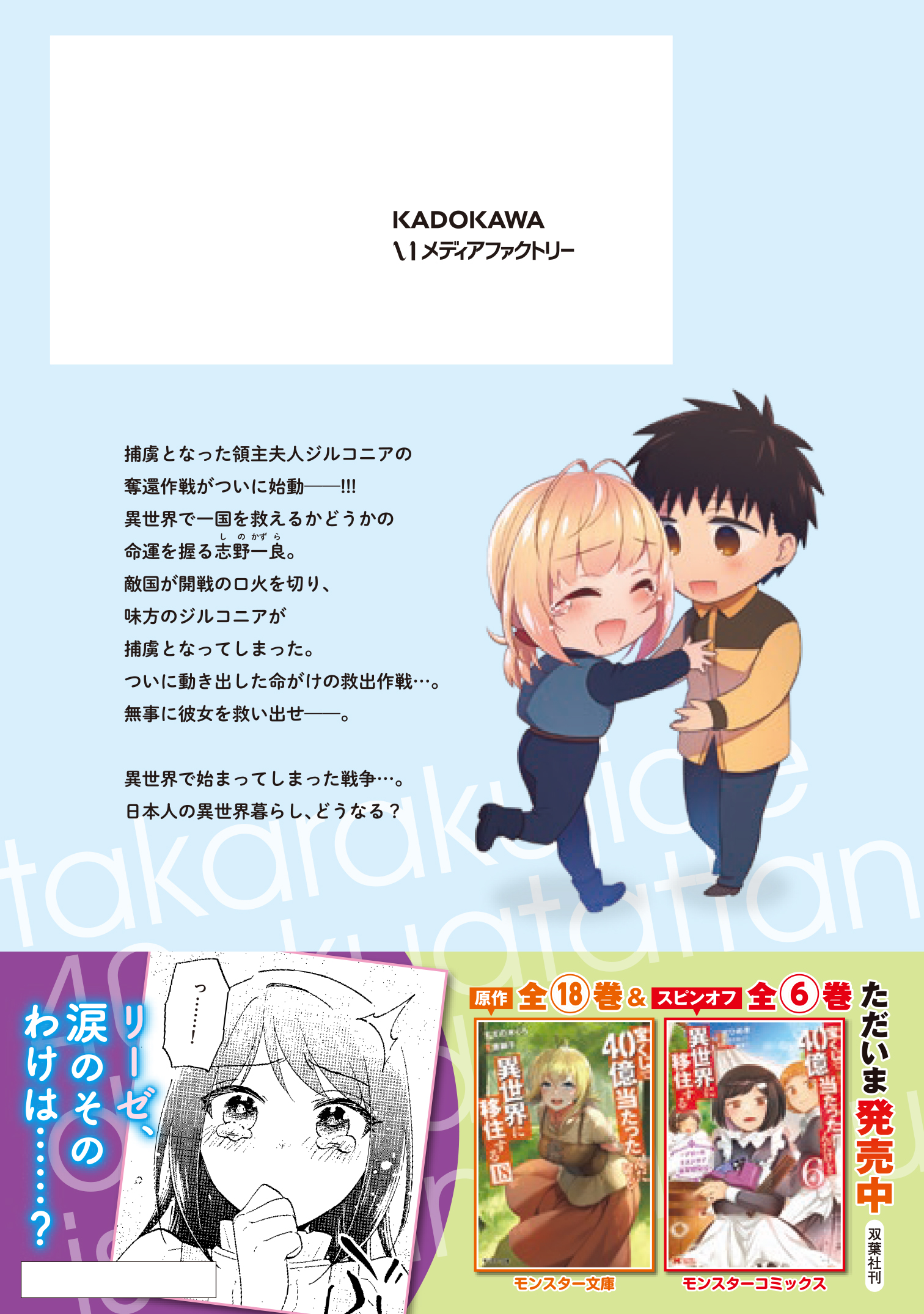サムネイル画像2