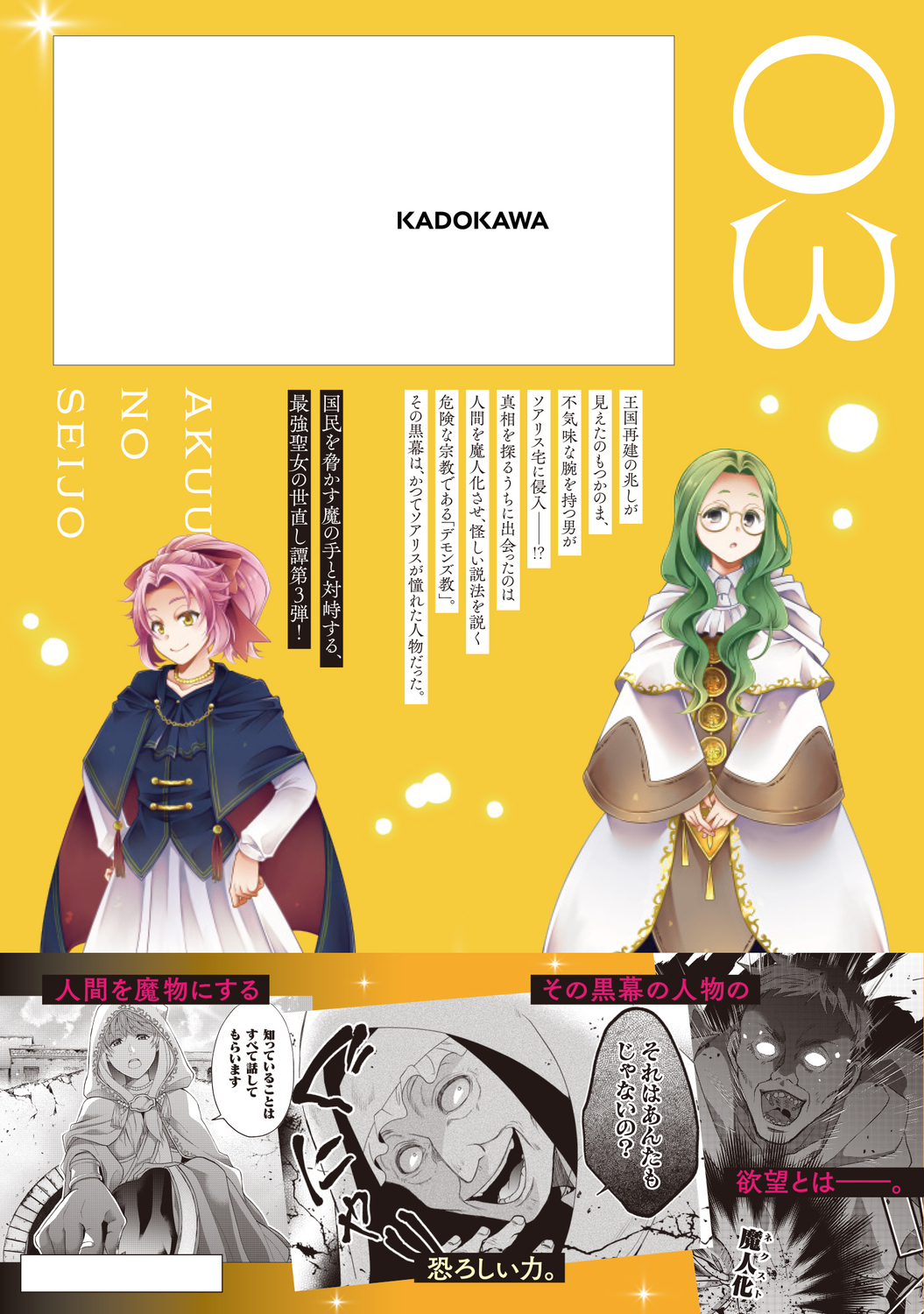 サムネイル画像2