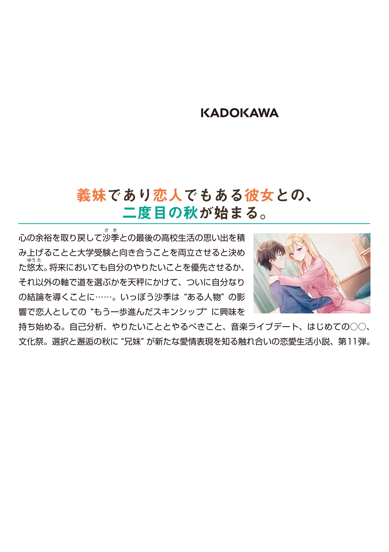 サムネイル画像2