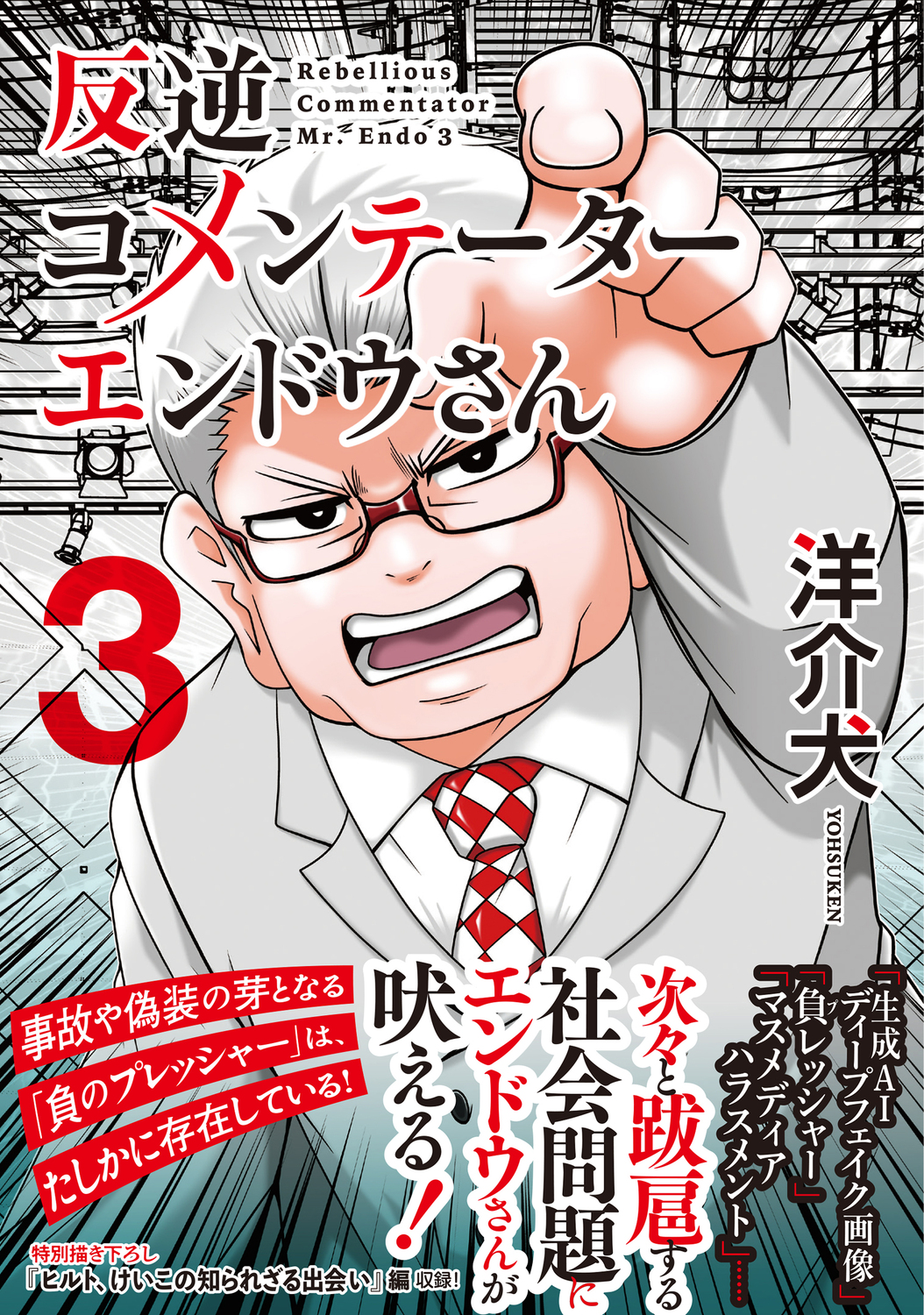 サムネイル画像1