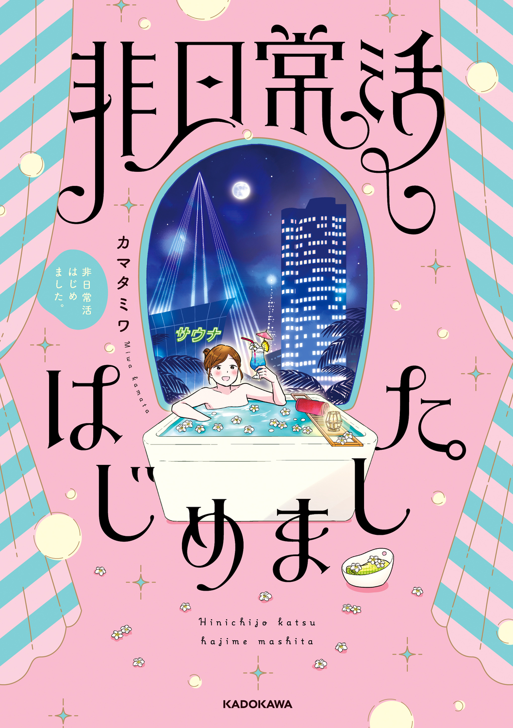 サムネイル画像1