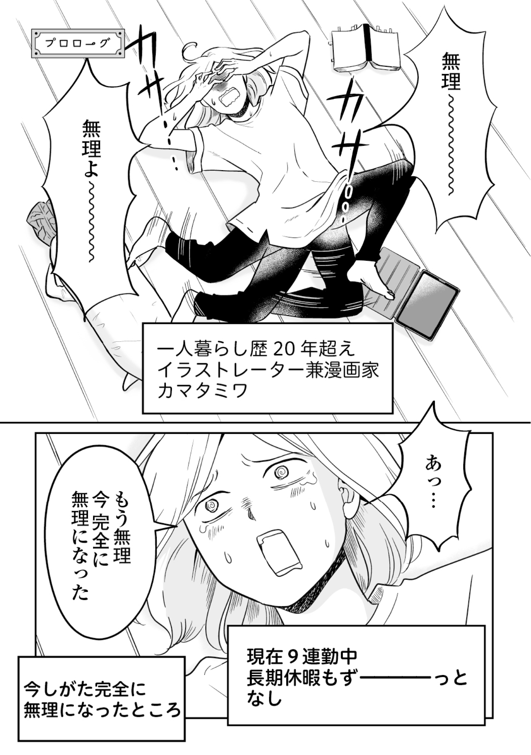 サムネイル画像2