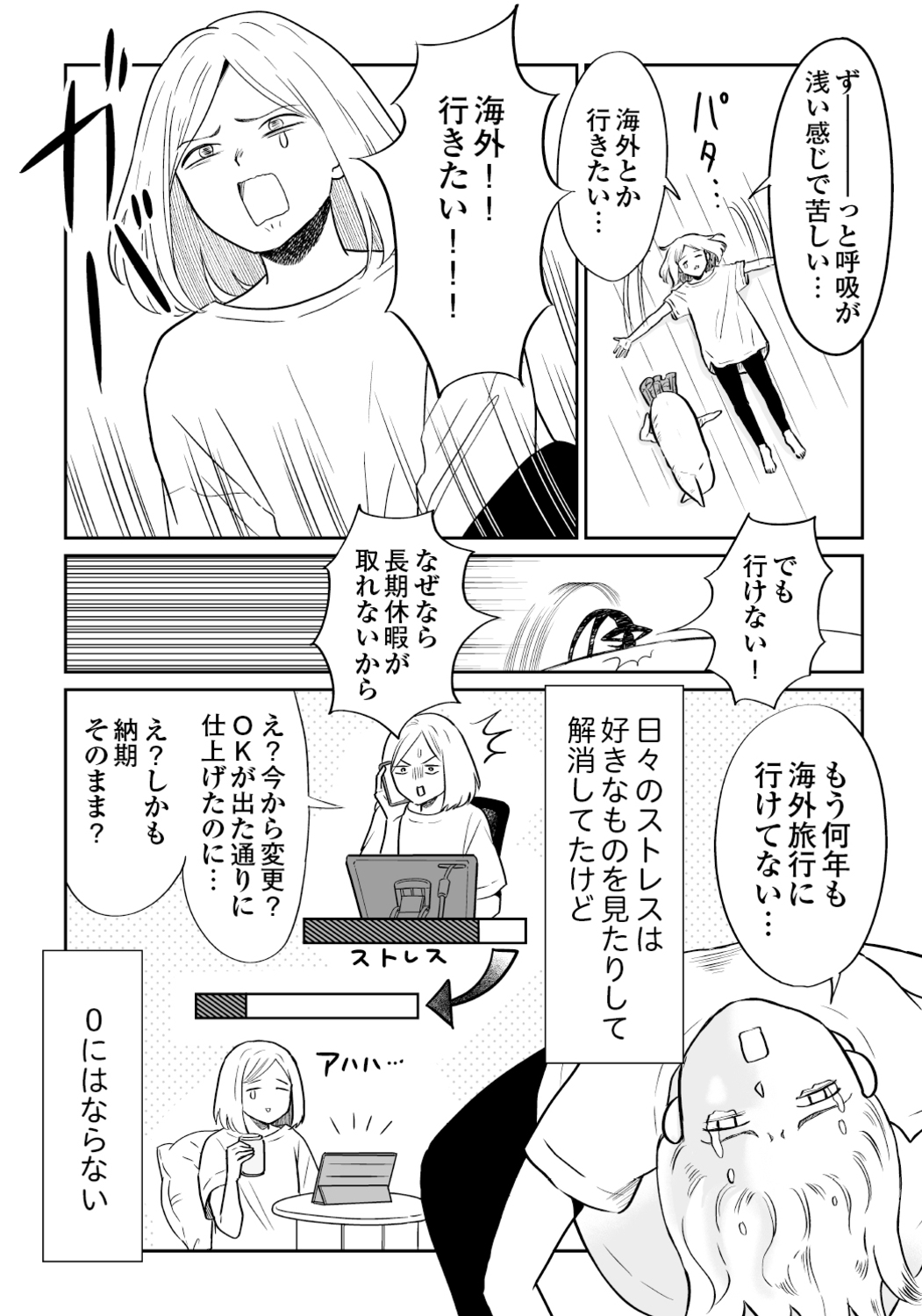 サムネイル画像3