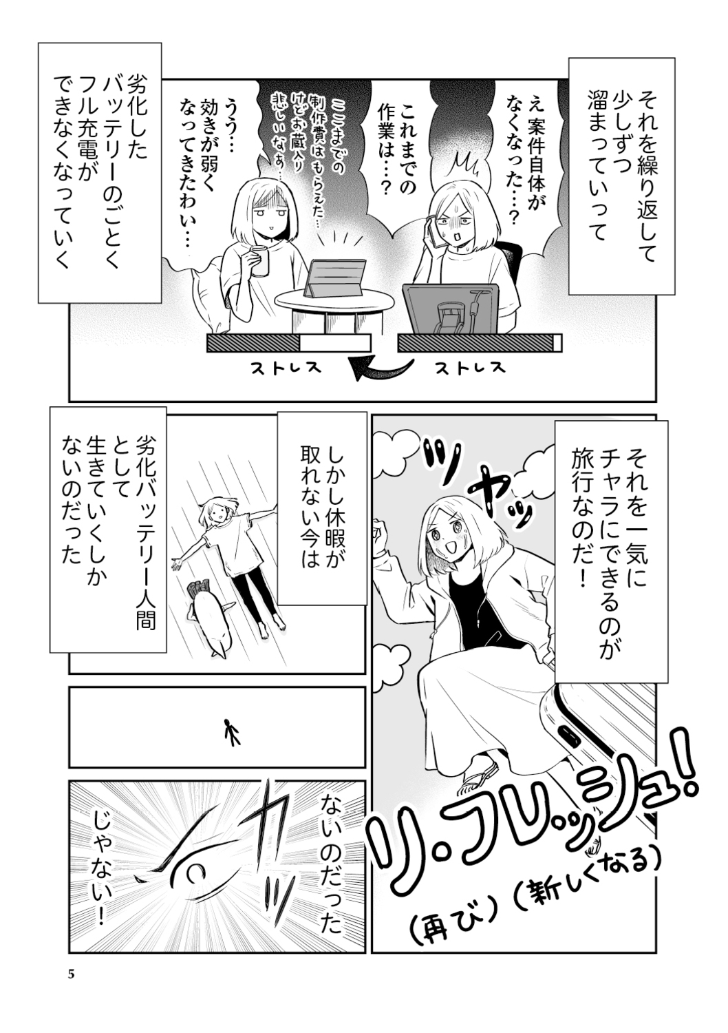 サムネイル画像4