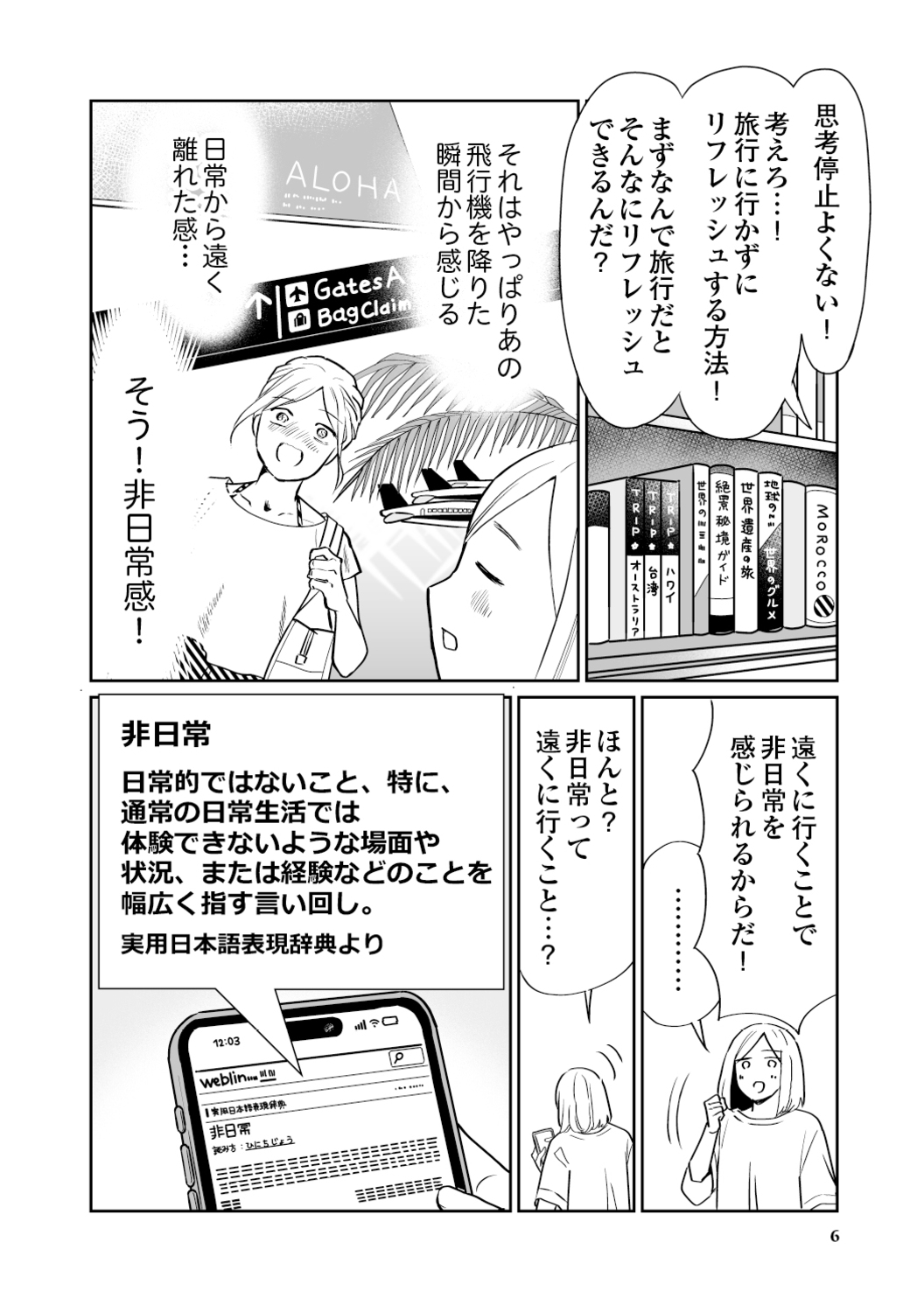 サムネイル画像5