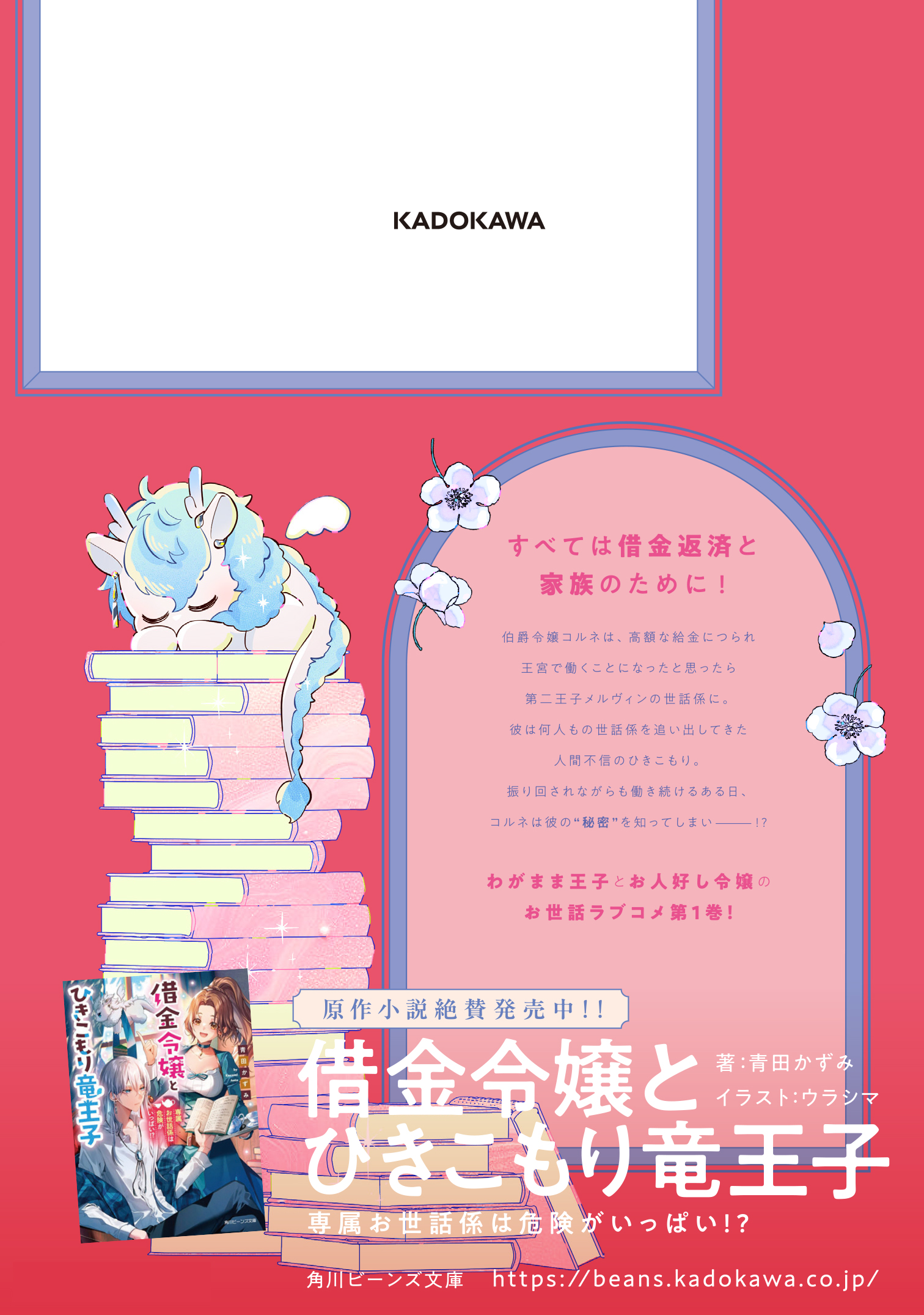 サムネイル画像2