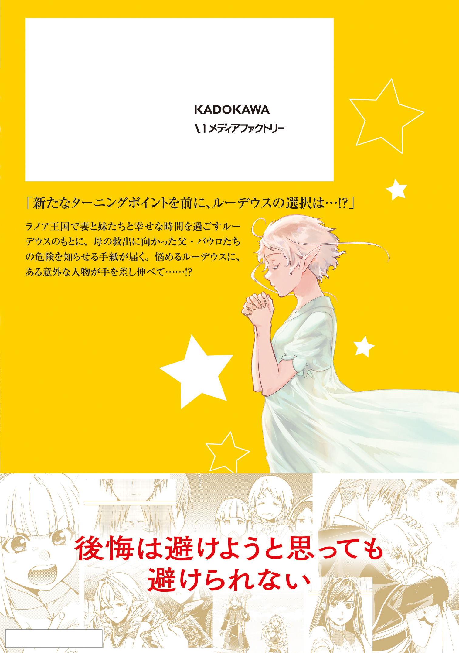 サムネイル画像2