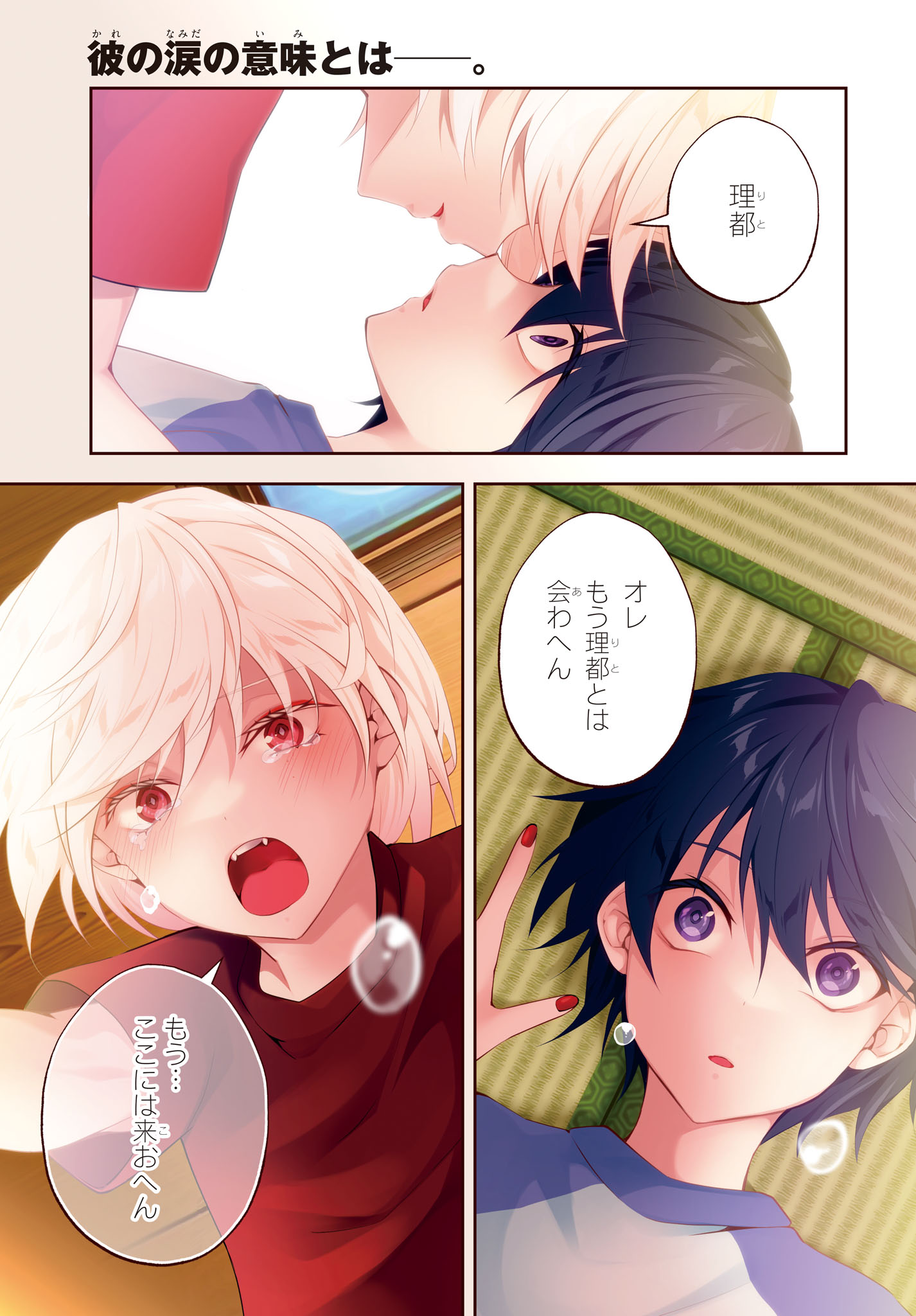 サムネイル画像2
