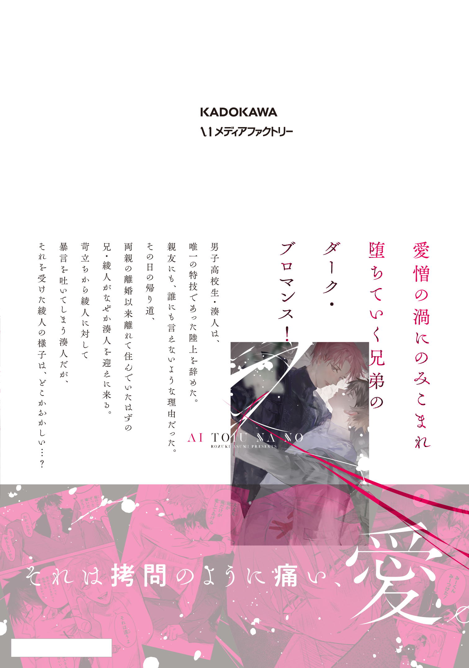 サムネイル画像2