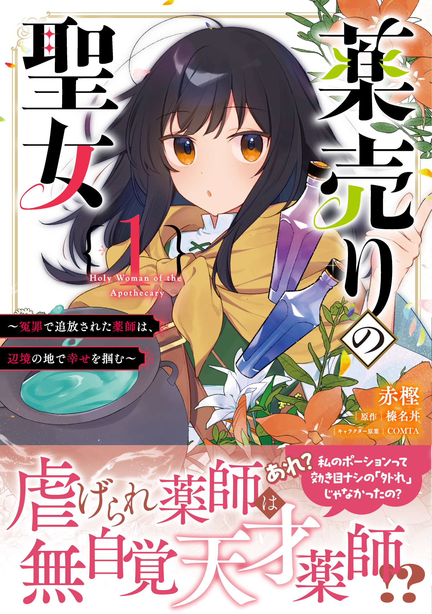 サムネイル画像1