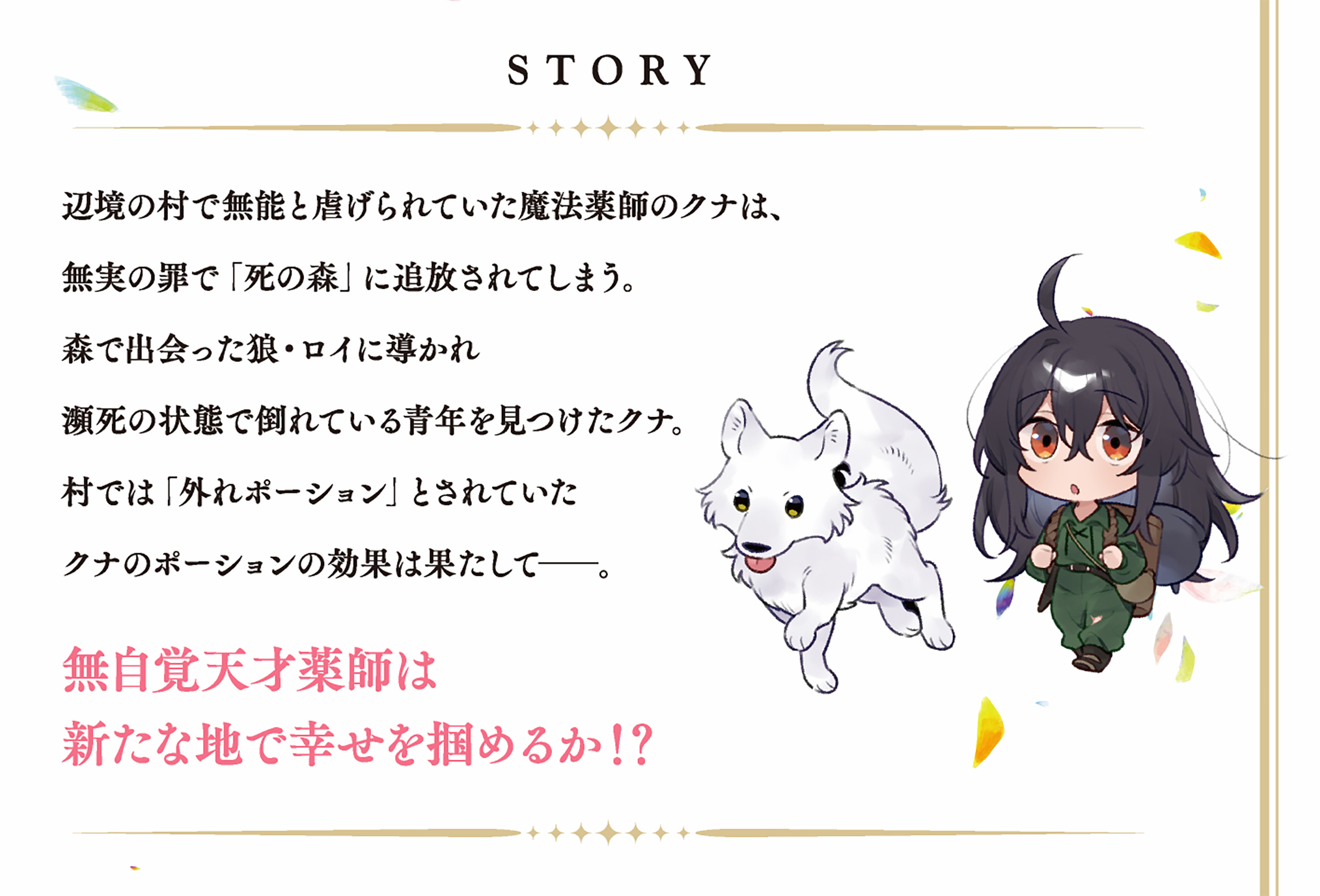 サムネイル画像2