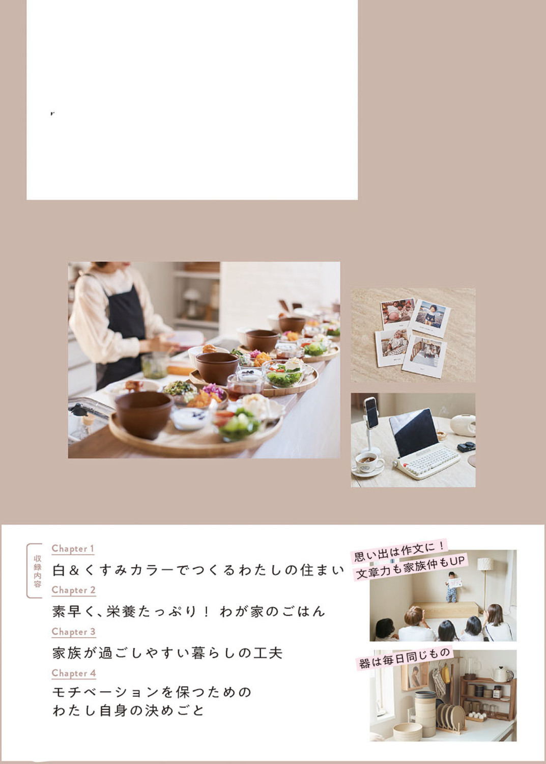 サムネイル画像2