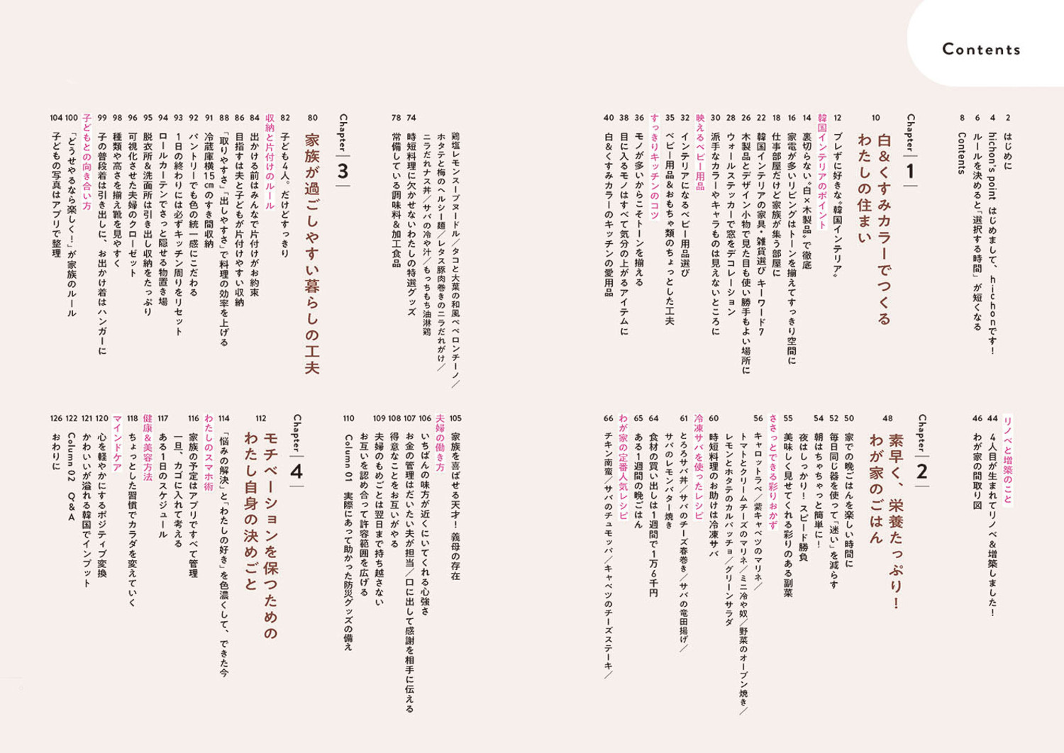 サムネイル画像3