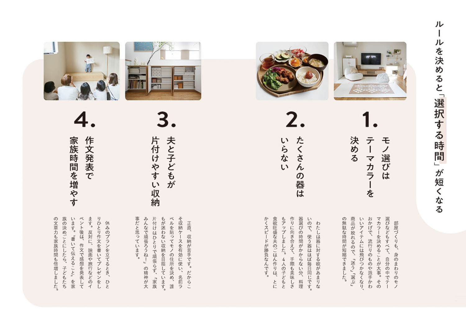サムネイル画像4