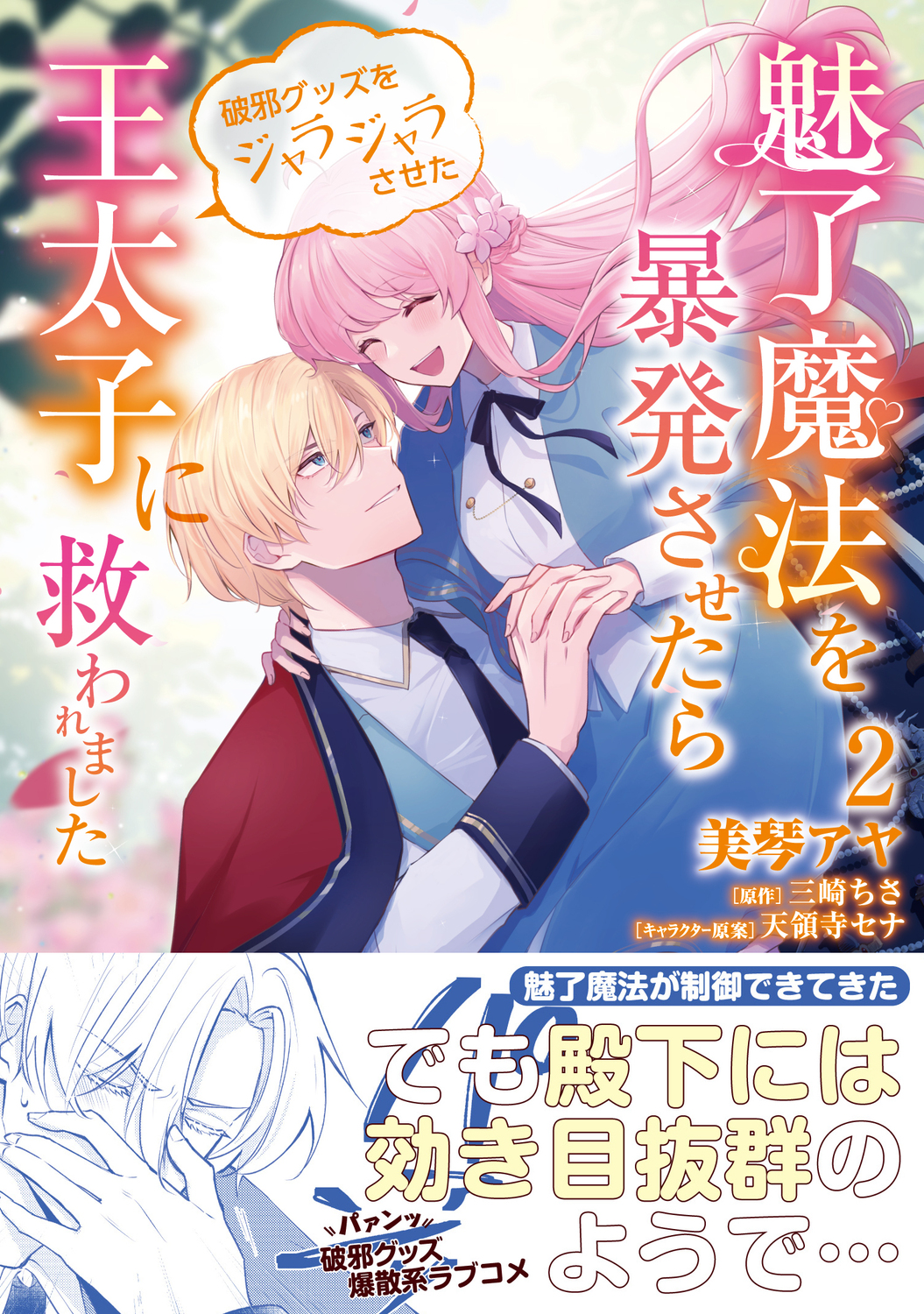 サムネイル画像1
