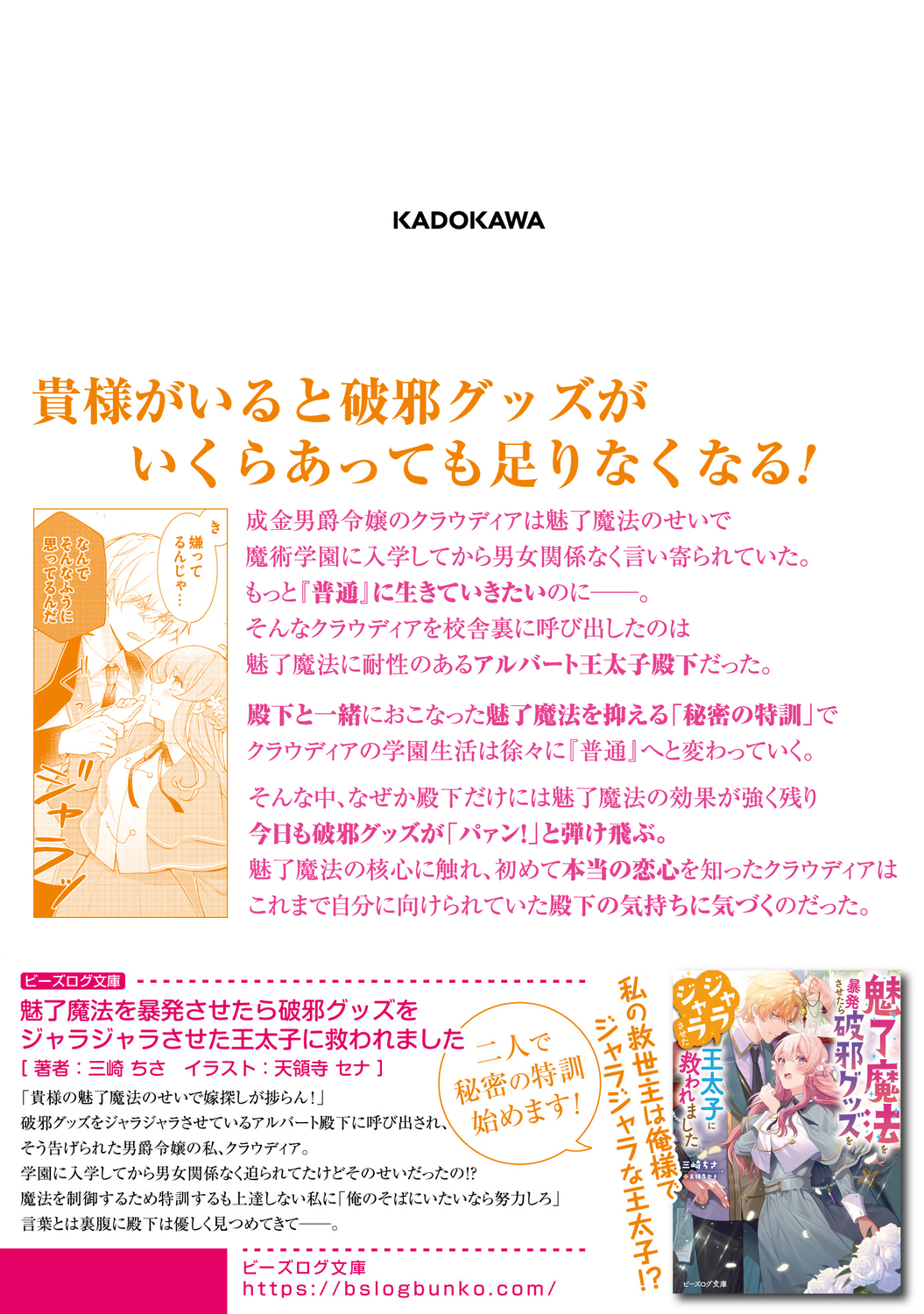 サムネイル画像2