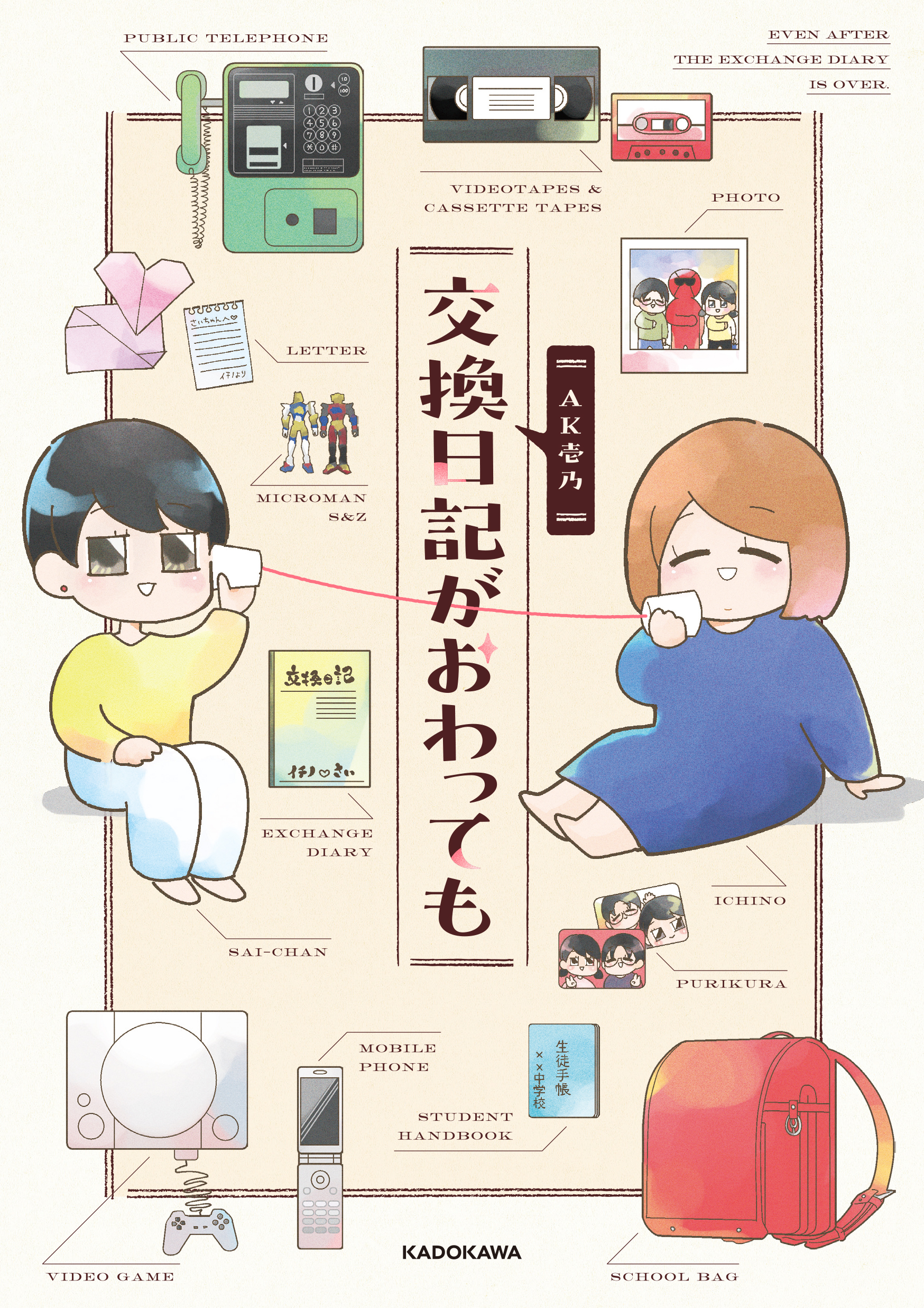 サムネイル画像1