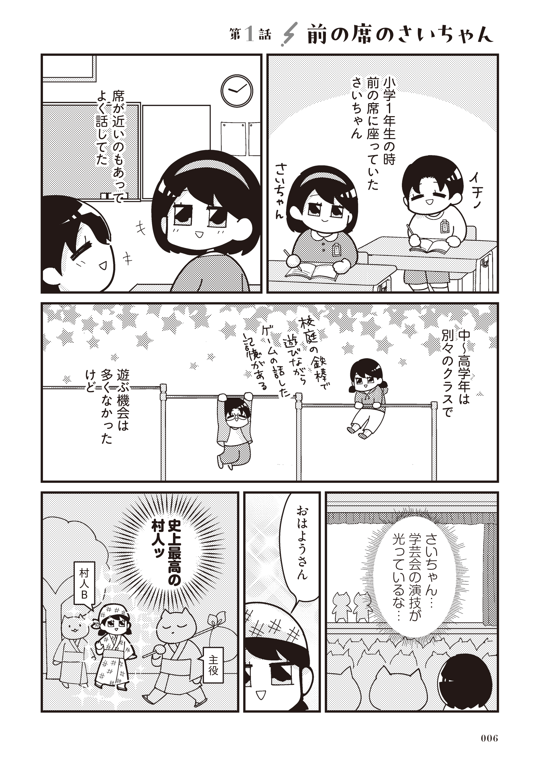 サムネイル画像3