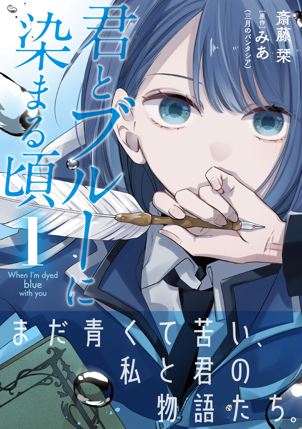 サムネイル画像1