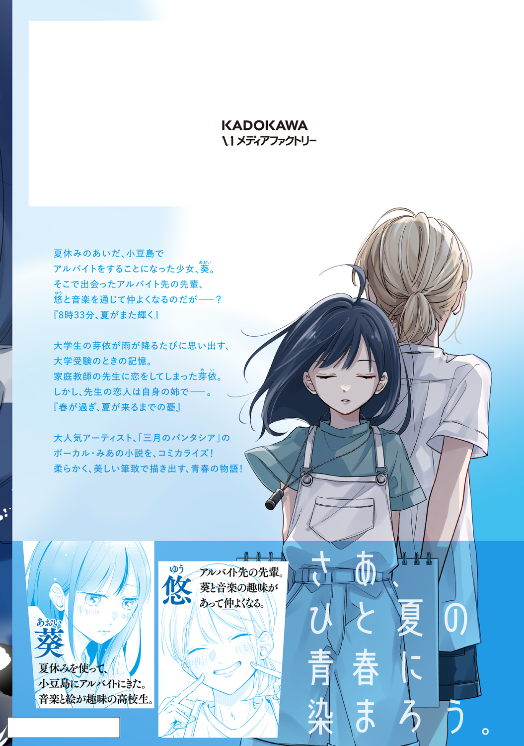 サムネイル画像2