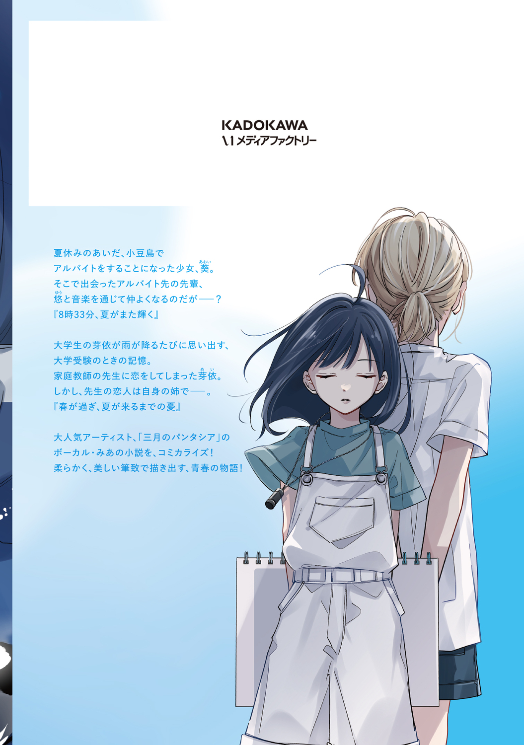 サムネイル画像3