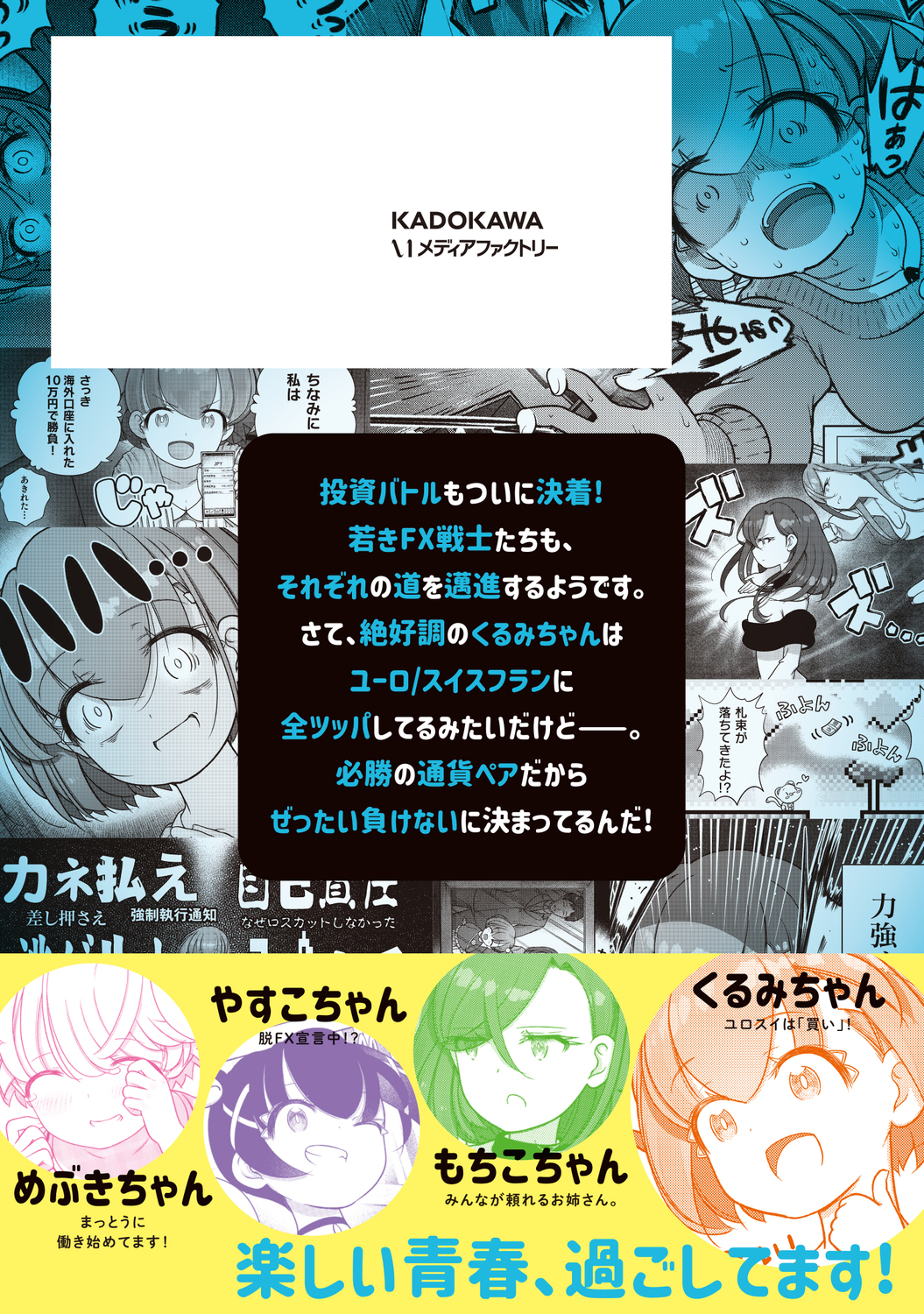 サムネイル画像2