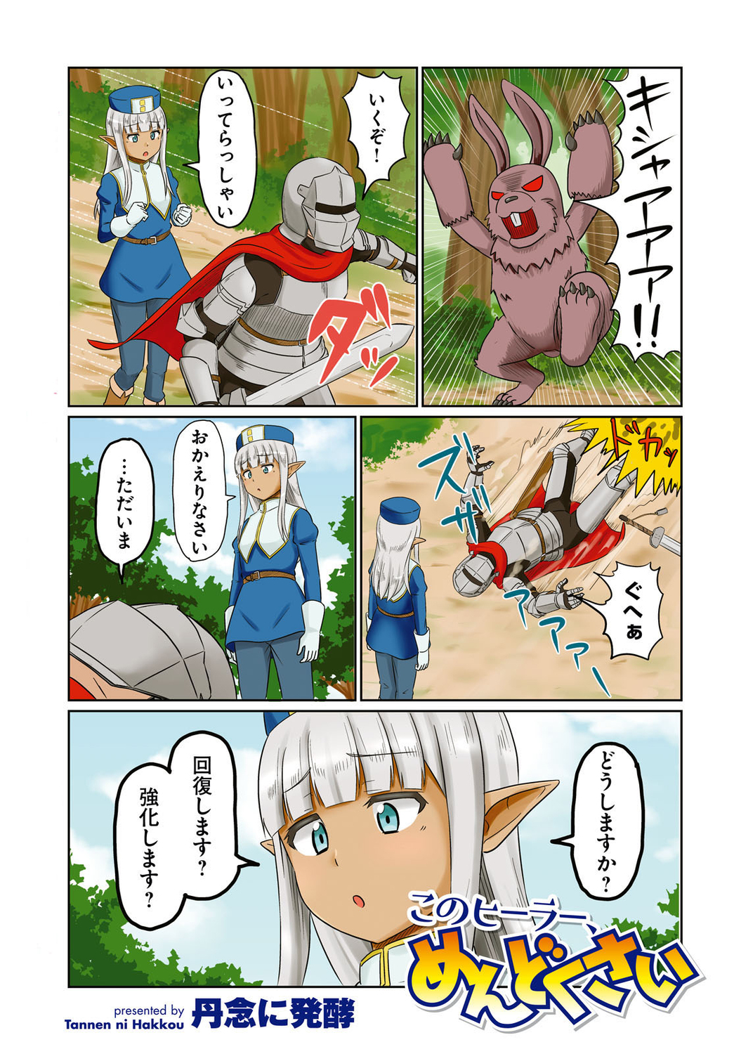 サムネイル画像2