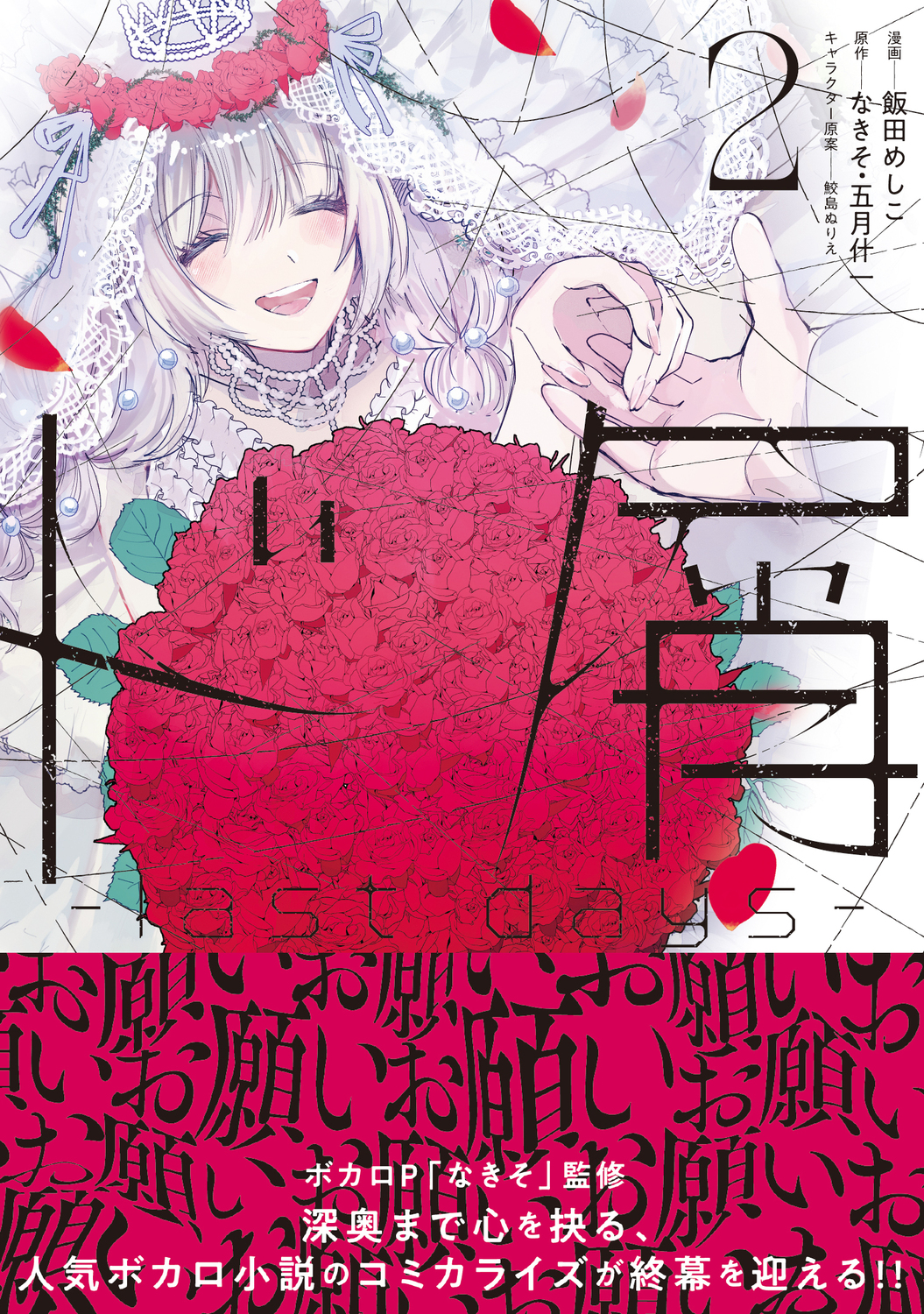 サムネイル画像1