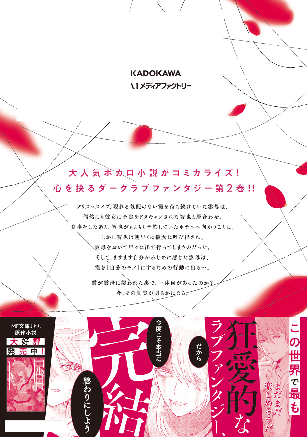 サムネイル画像2