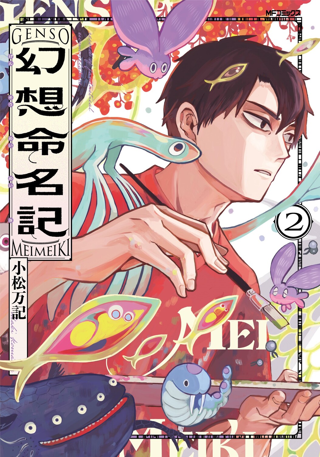 サムネイル画像1