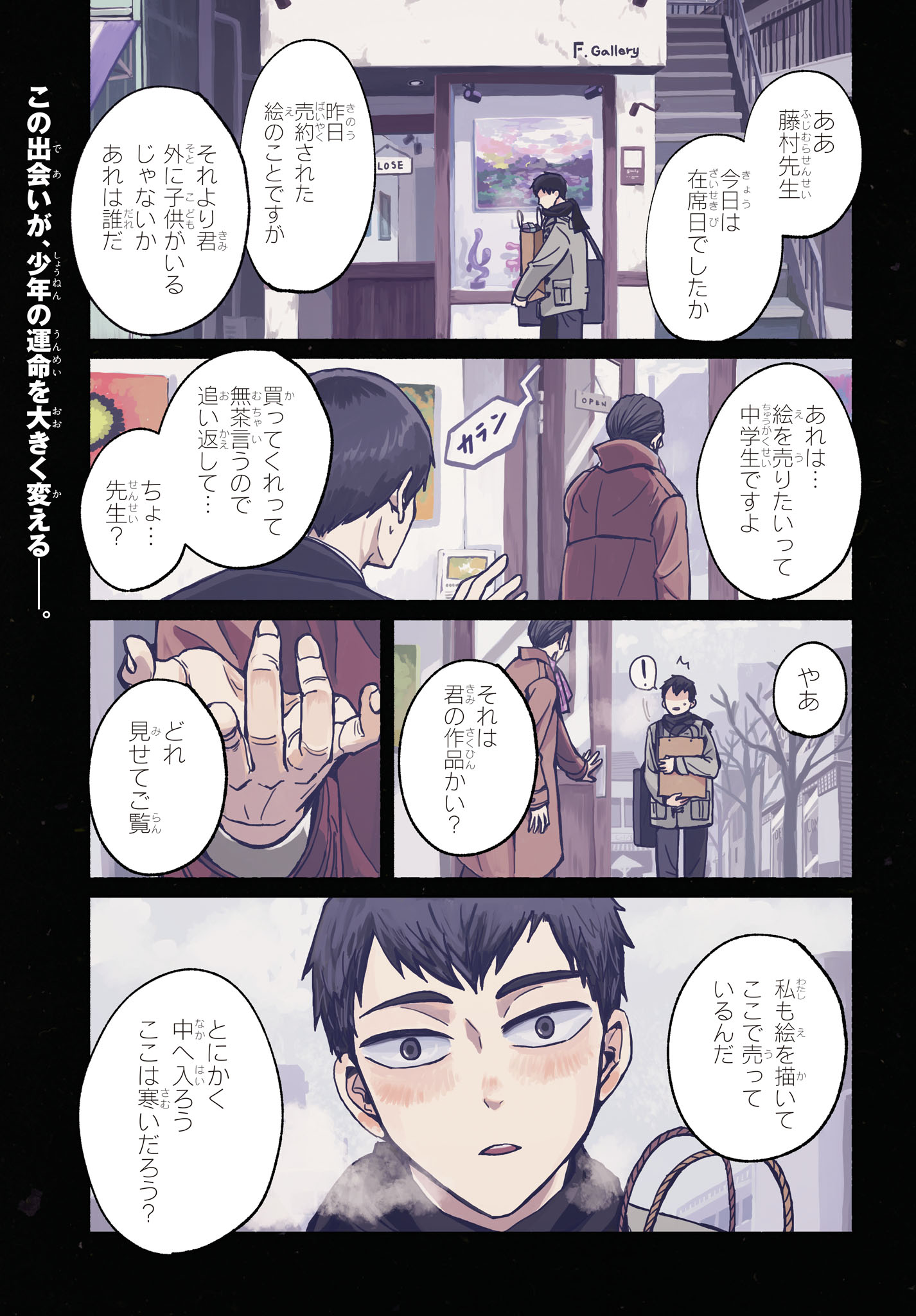 サムネイル画像2