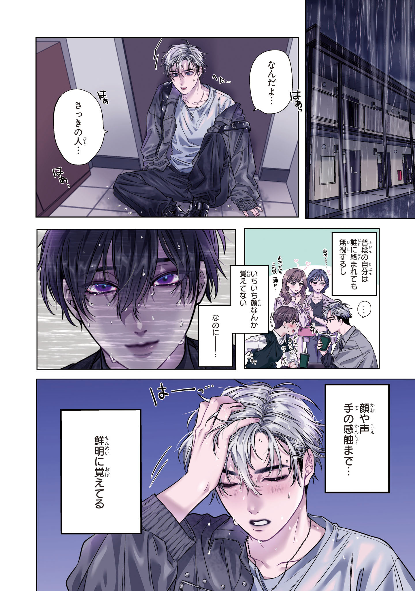 サムネイル画像5