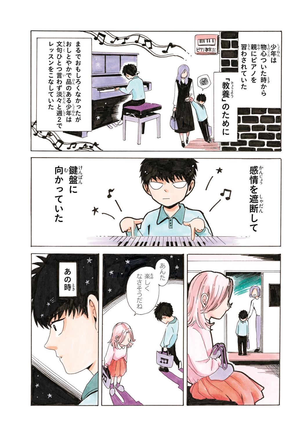 サムネイル画像4