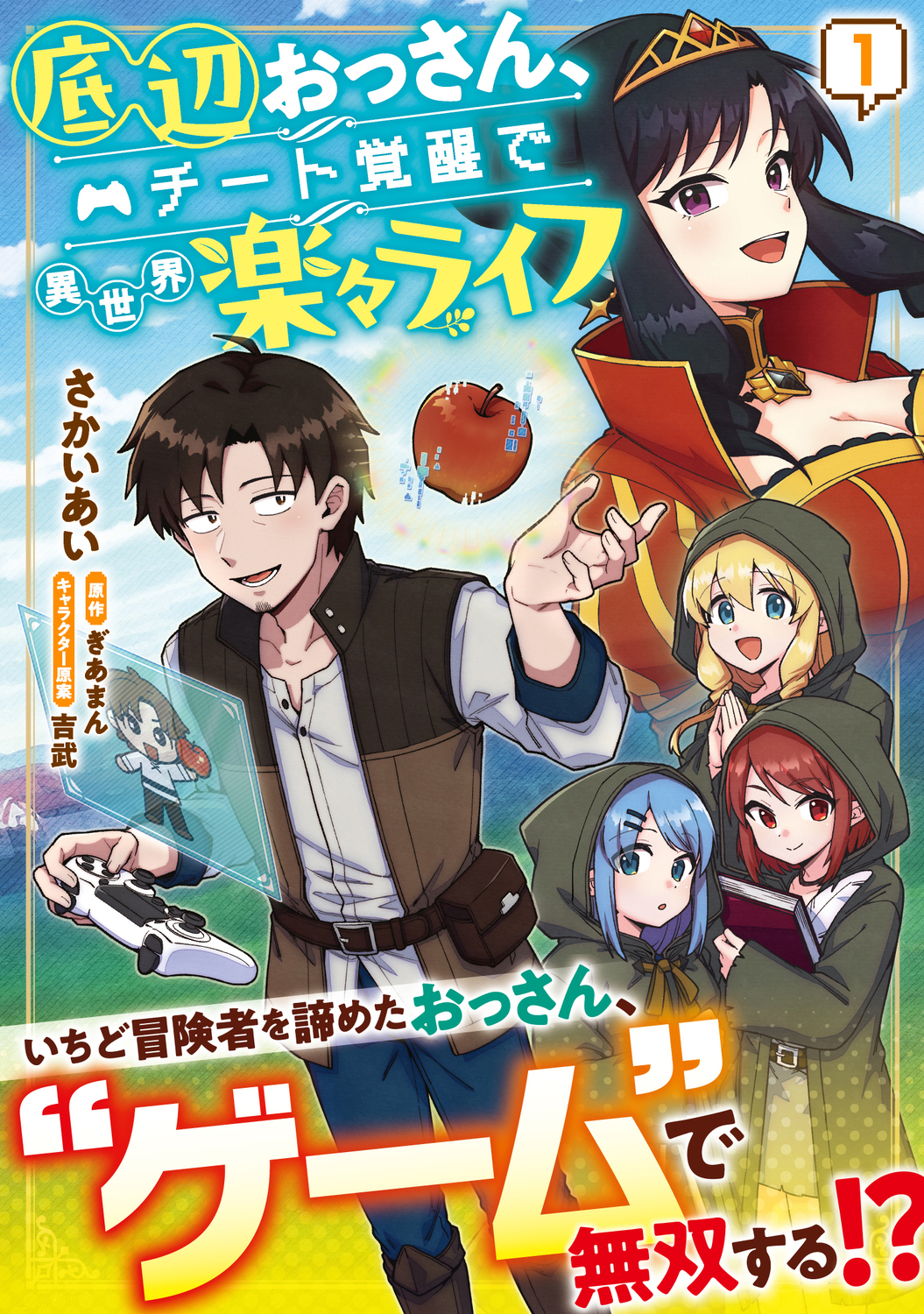 サムネイル画像1