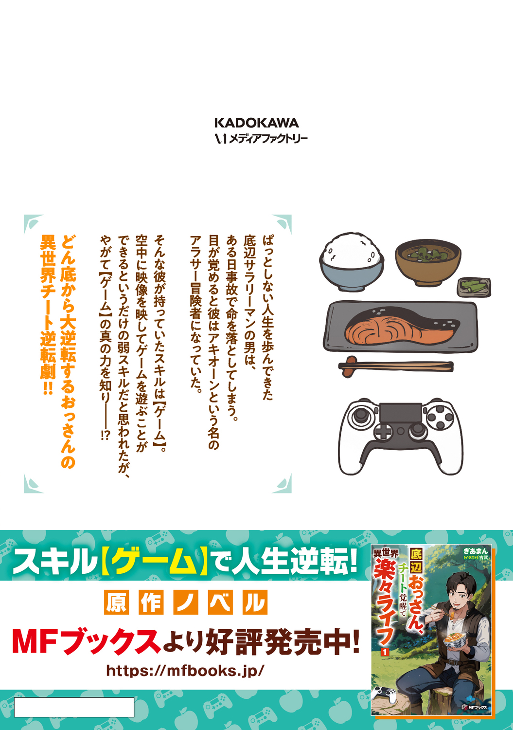 サムネイル画像2