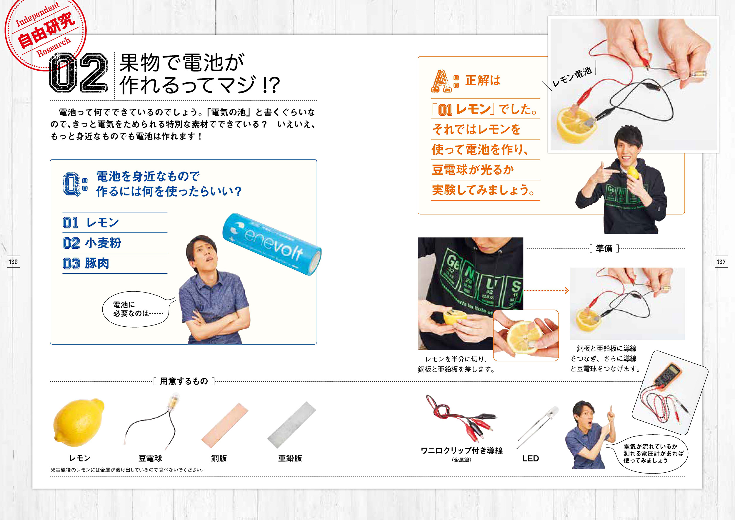 サムネイル画像2