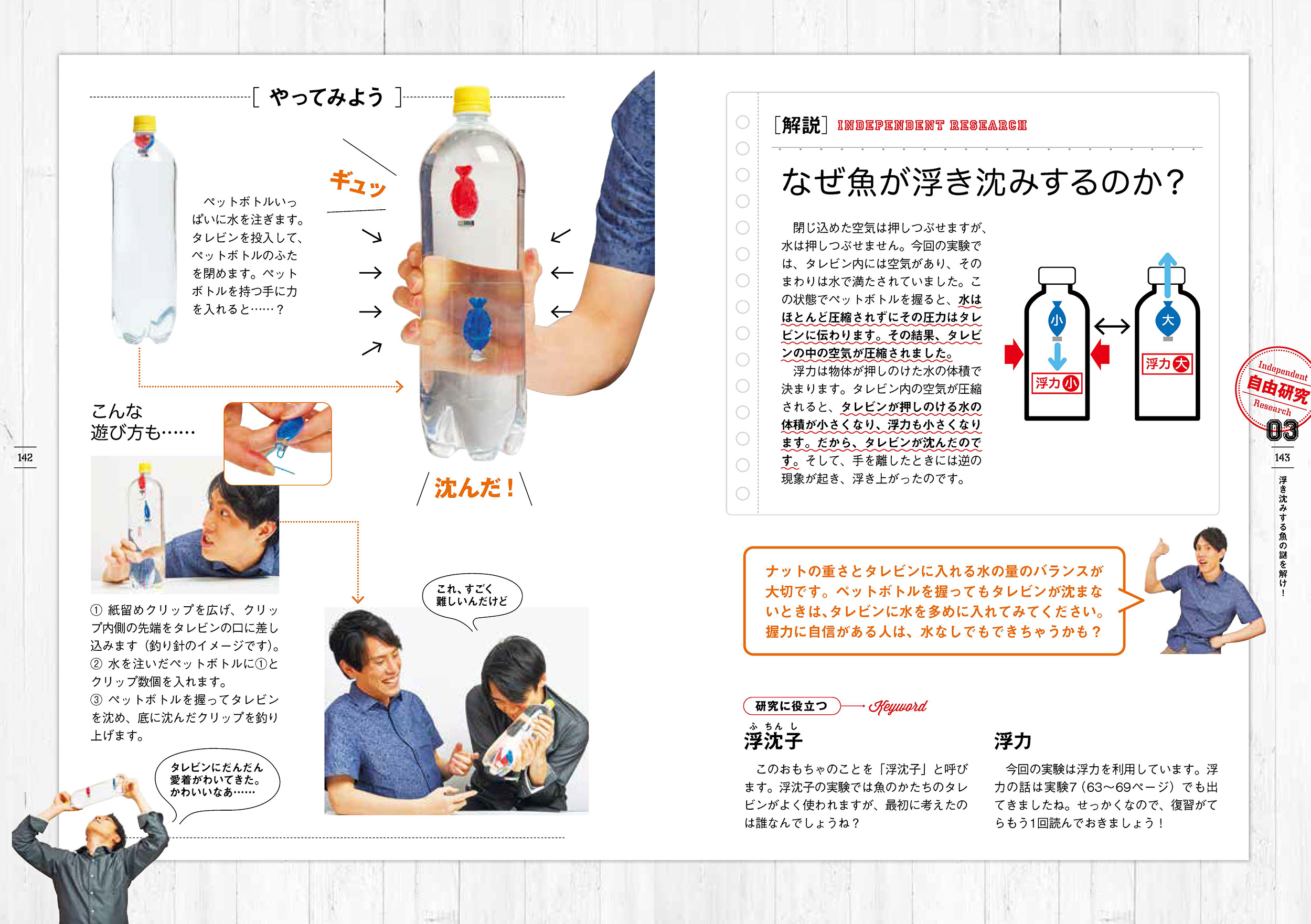 サムネイル画像3
