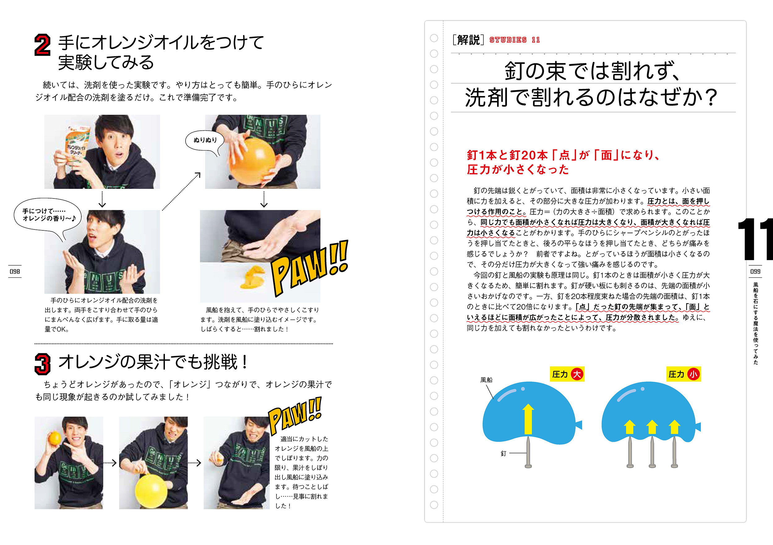 サムネイル画像4