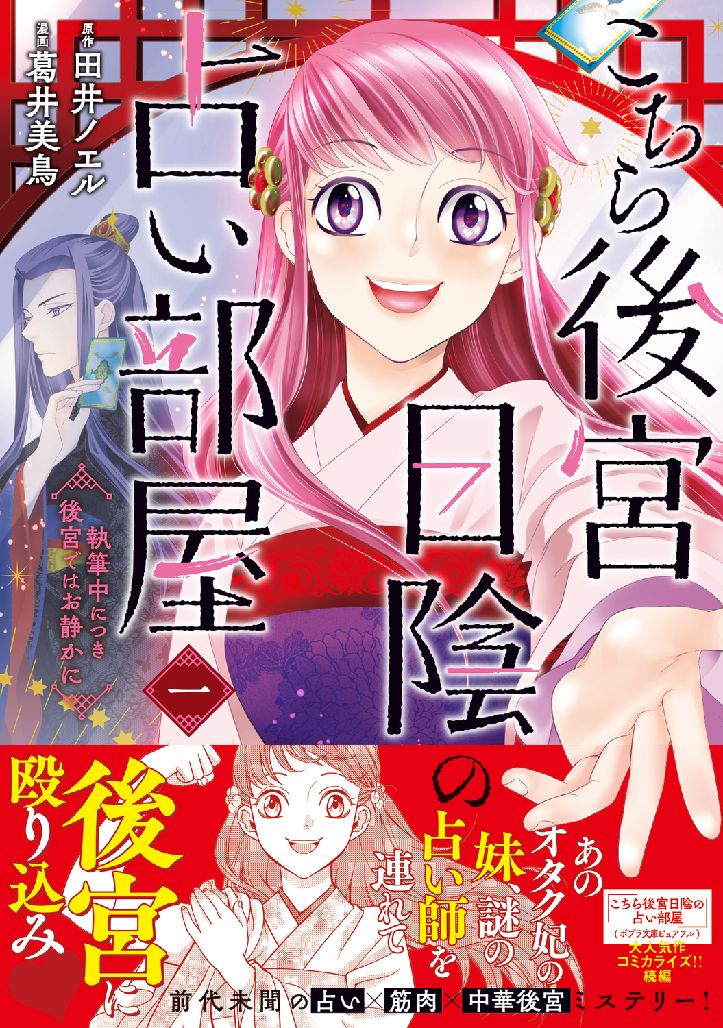 サムネイル画像1