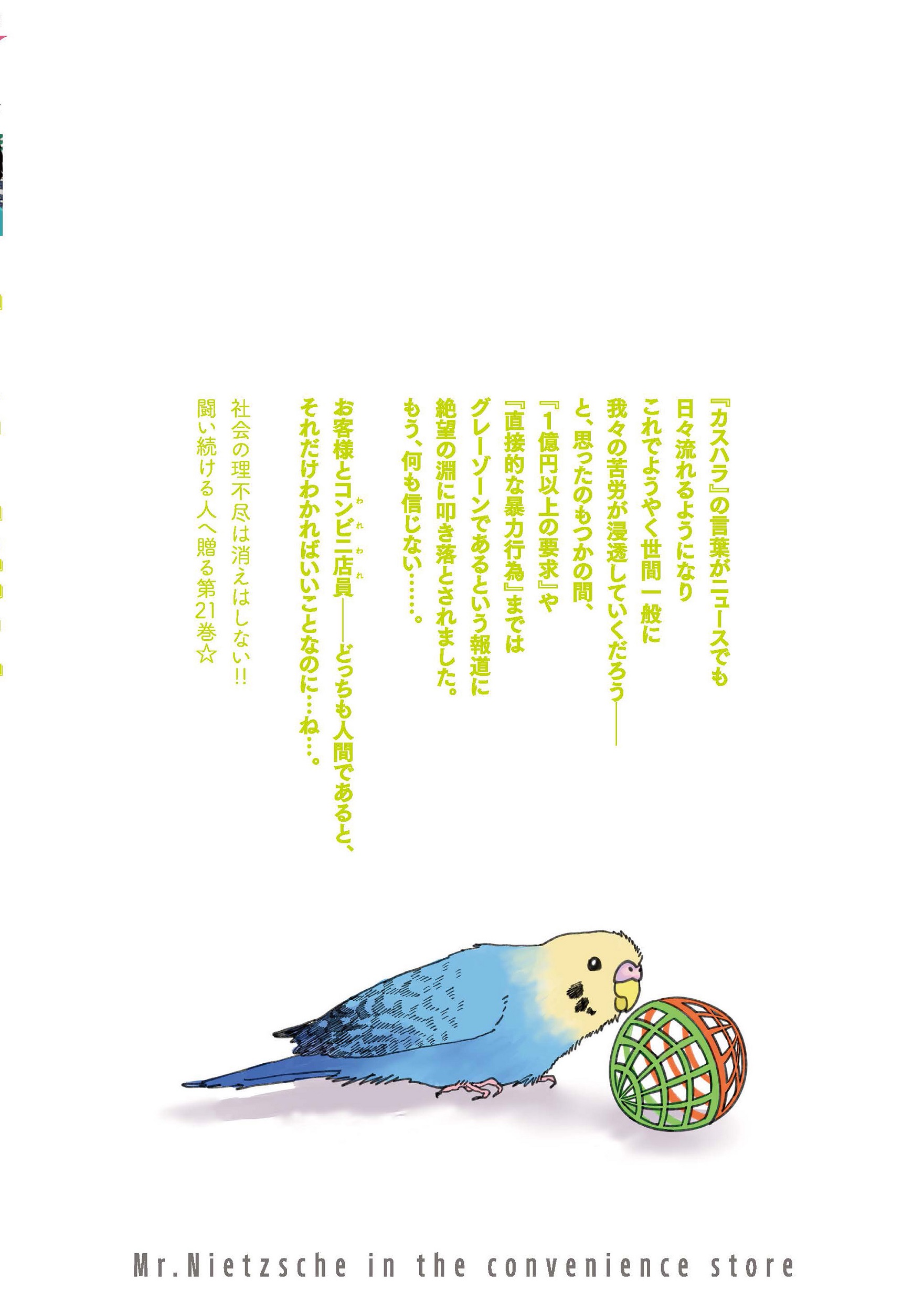 サムネイル画像2