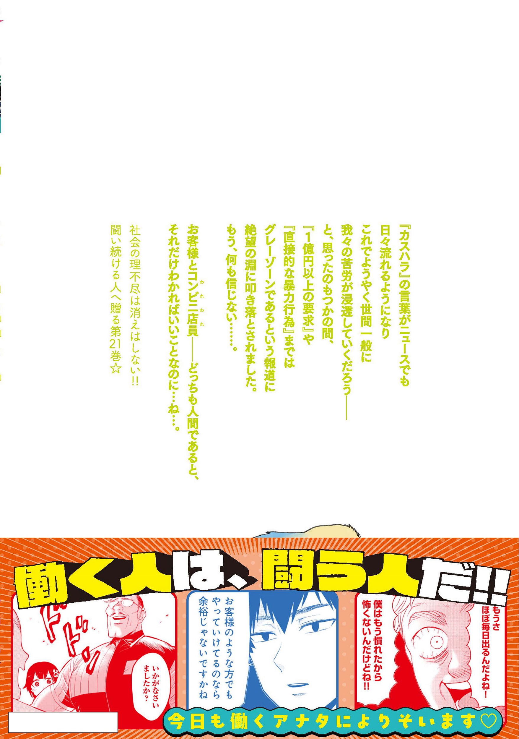 サムネイル画像3