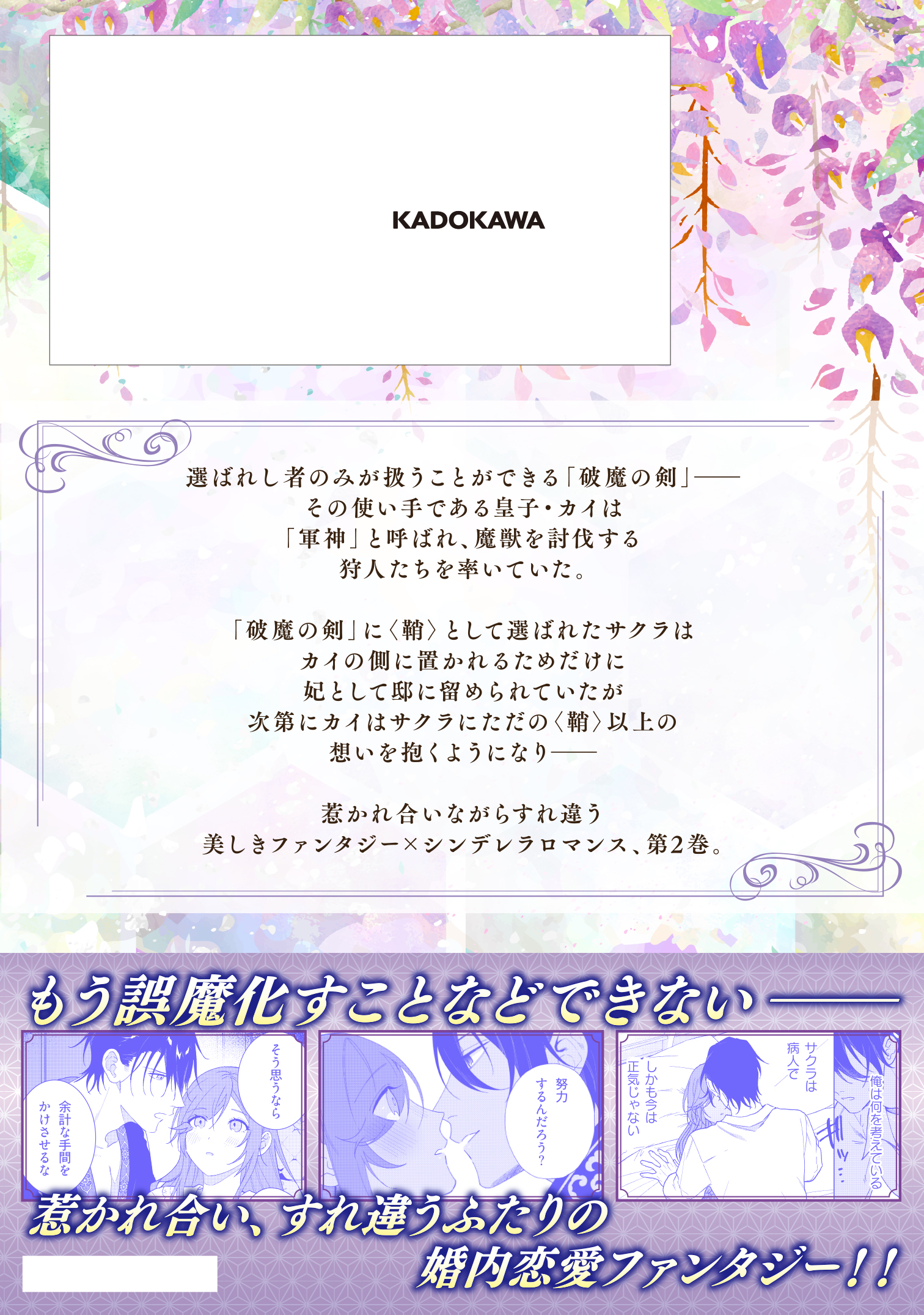 サムネイル画像2