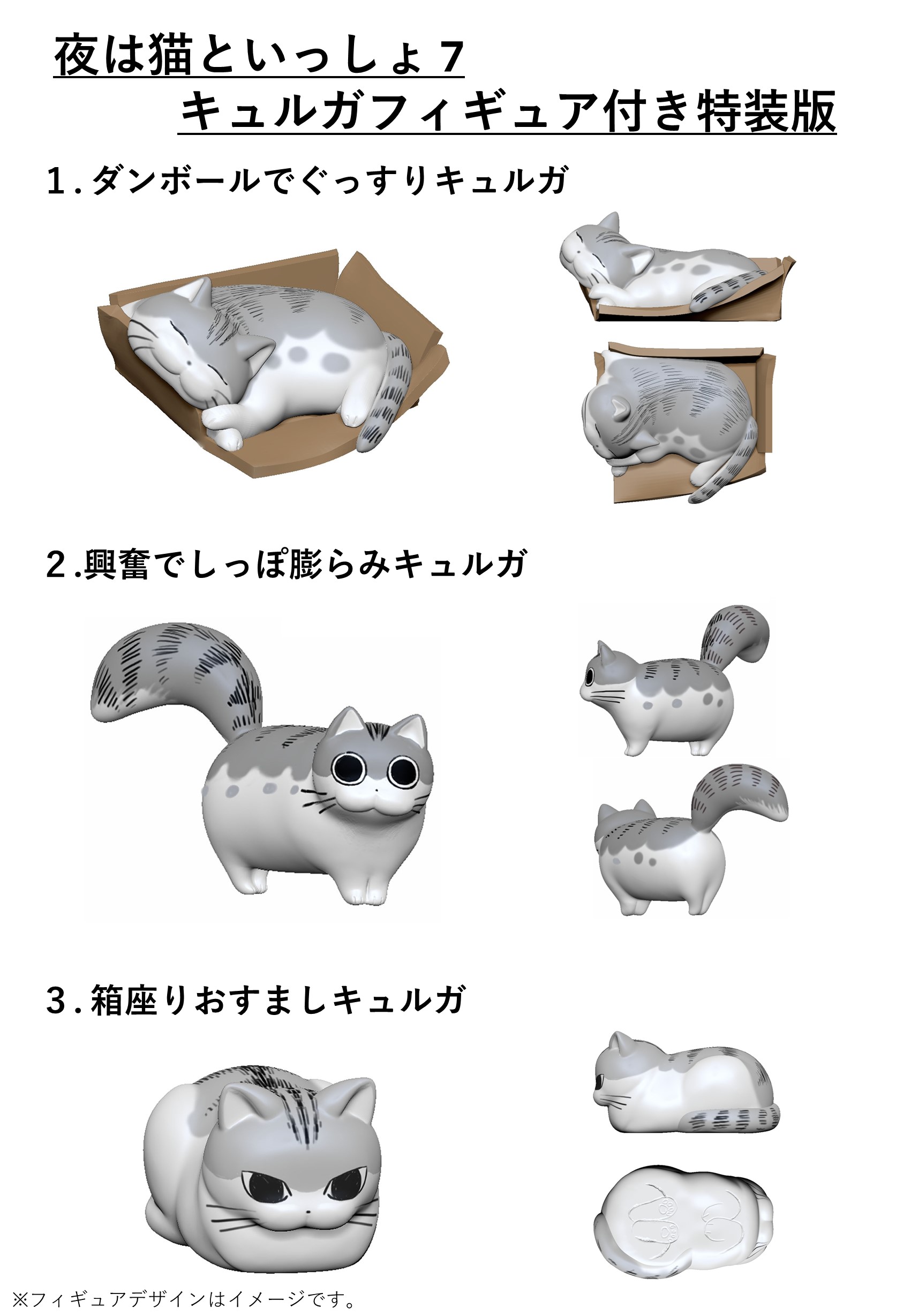 サムネイル画像1