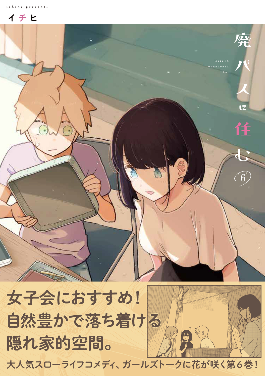 サムネイル画像1